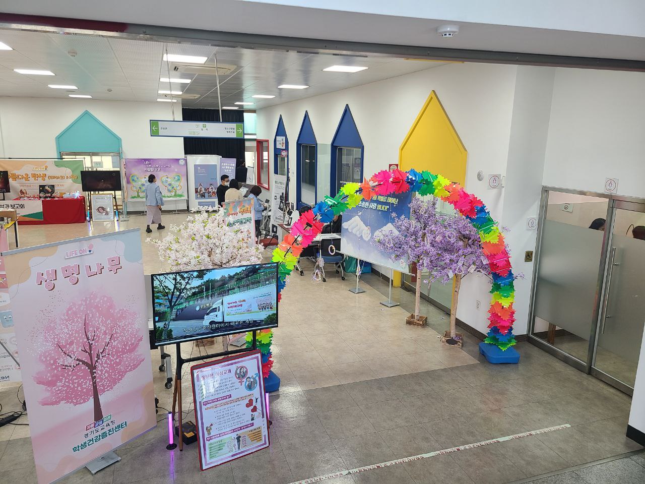 경기도교육청, 찾아오고 찾아가는 체험형 보건교육으로 학생건강 교육 표준 만들어4 이미지