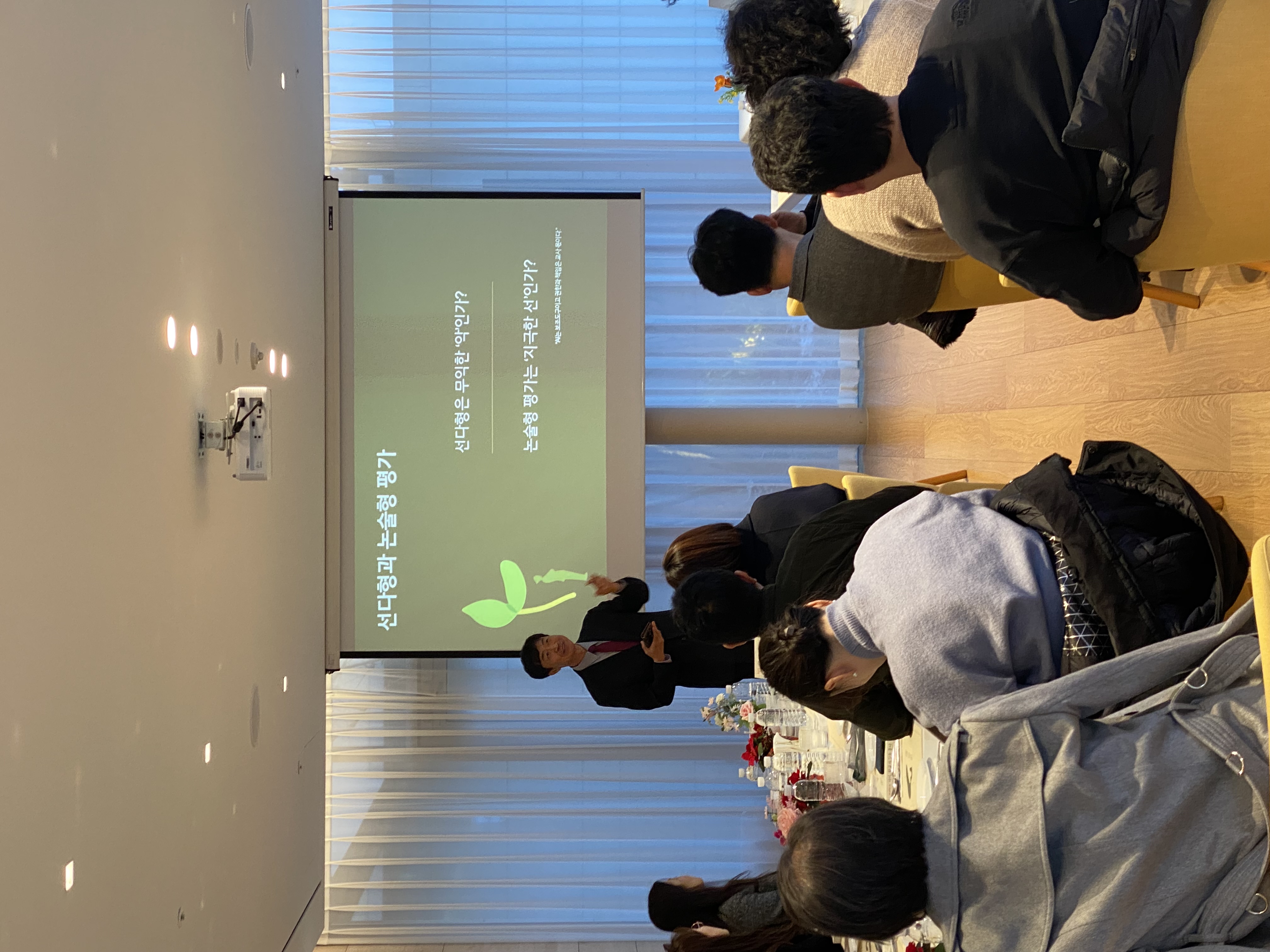 “다시, 학교의 길을 묻다” 의정부교육지원청, 저자와 함께하는 북토크 운영3 이미지