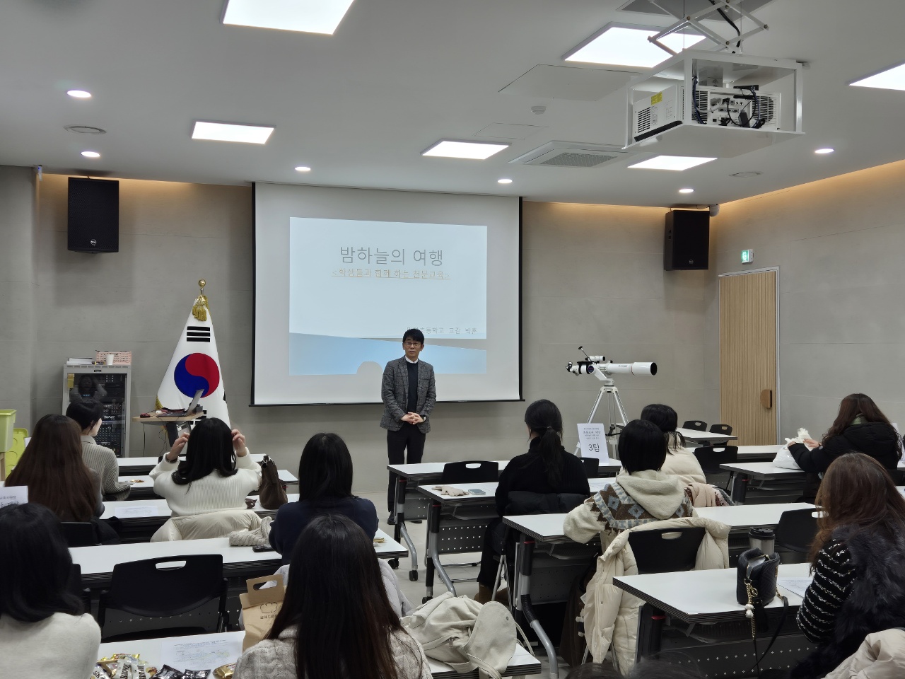 동두천양주교육지원청,  천체망원경과 함께하는 교사 연수‘밤하늘의 여행’개최3 이미지