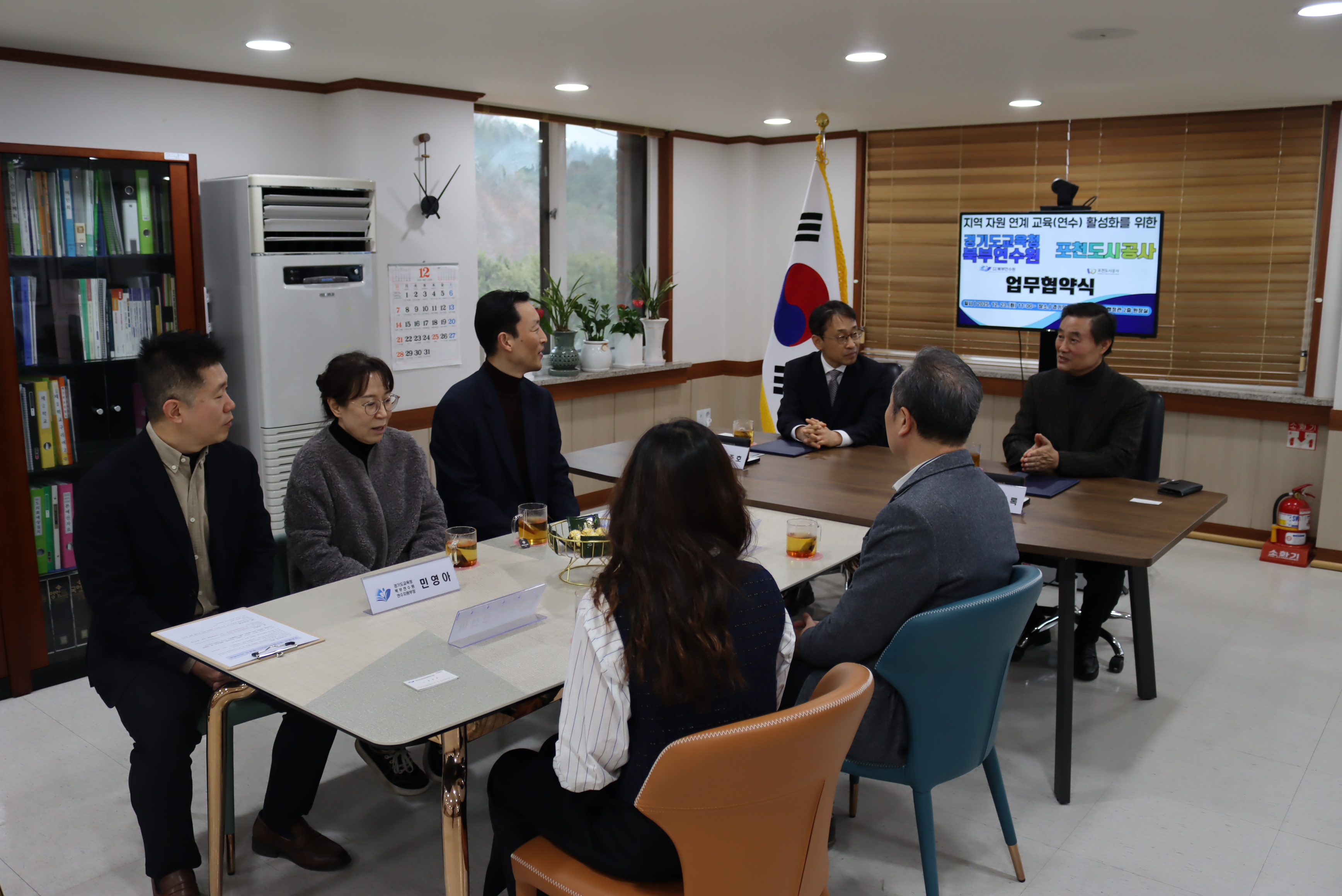 경기도교육청북부연수원,  포천도시공사와 지역 기반 ‘경기미래교육’협력 맞손4 이미지