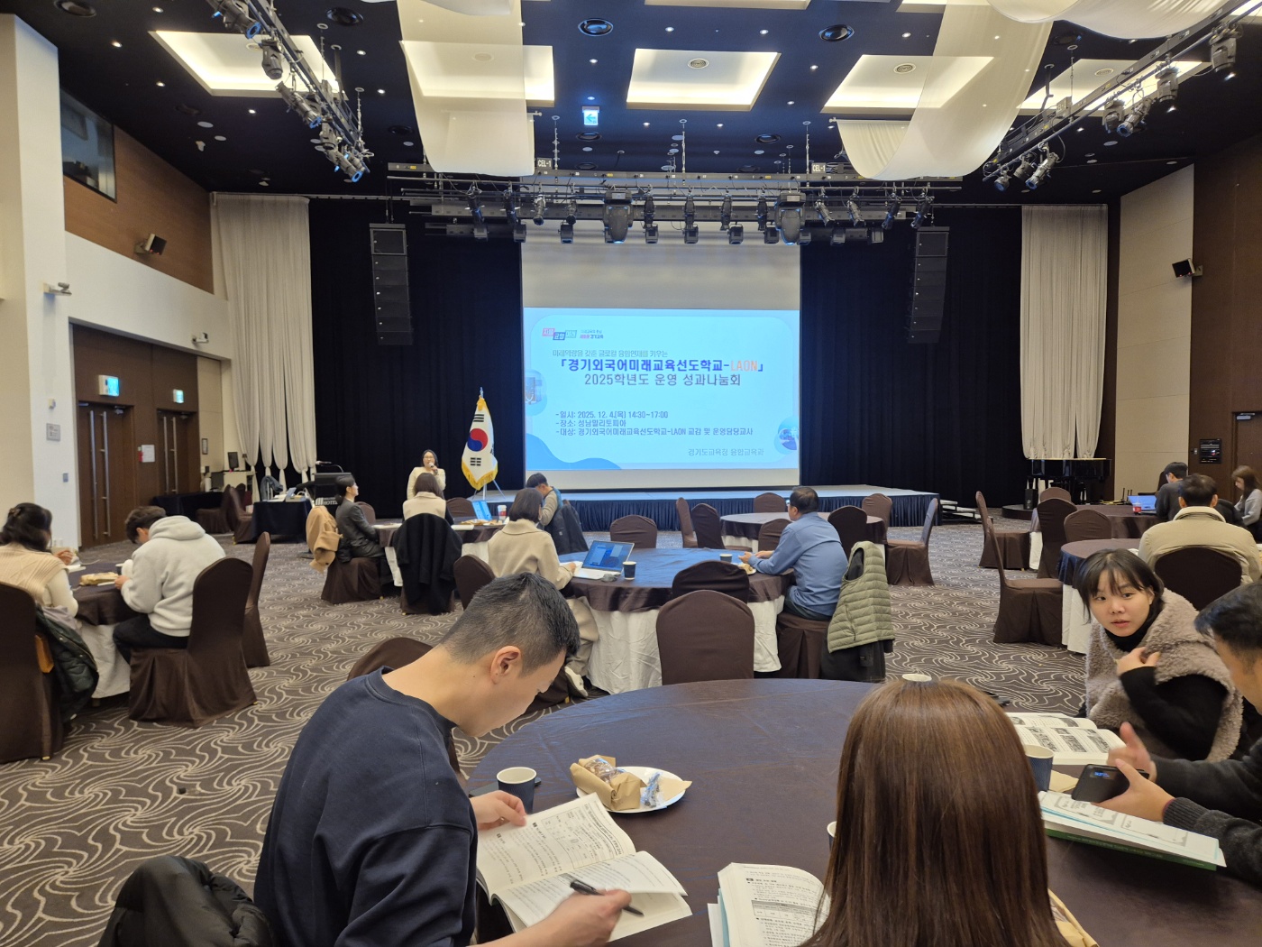 글로컬 인재 양성, 경기 미래형 외국어교육 확산 시동3 이미지