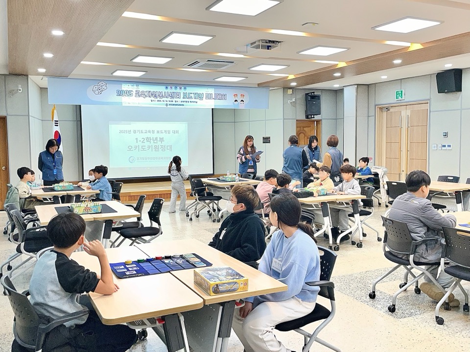 "보드게임으로 배우고 성장하다!" 동두천양주  교육자원봉사센터 주관 보드게임 미니대회 개최3 이미지