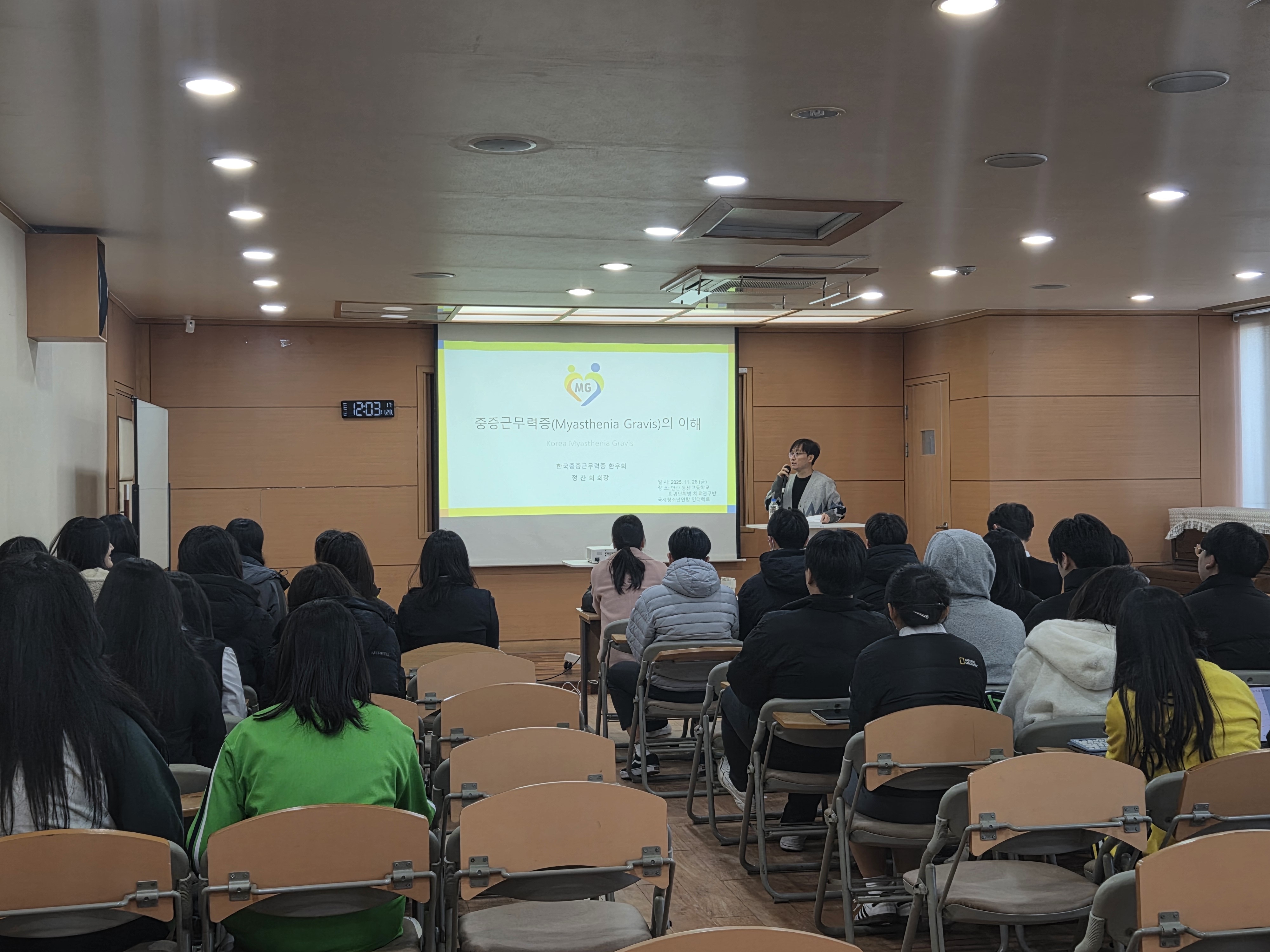 안산동산고등학교 동아리, 인터랙트+희귀난치병치료연구반(CODE) 중증근무력증 강의 연수 실시  4 이미지