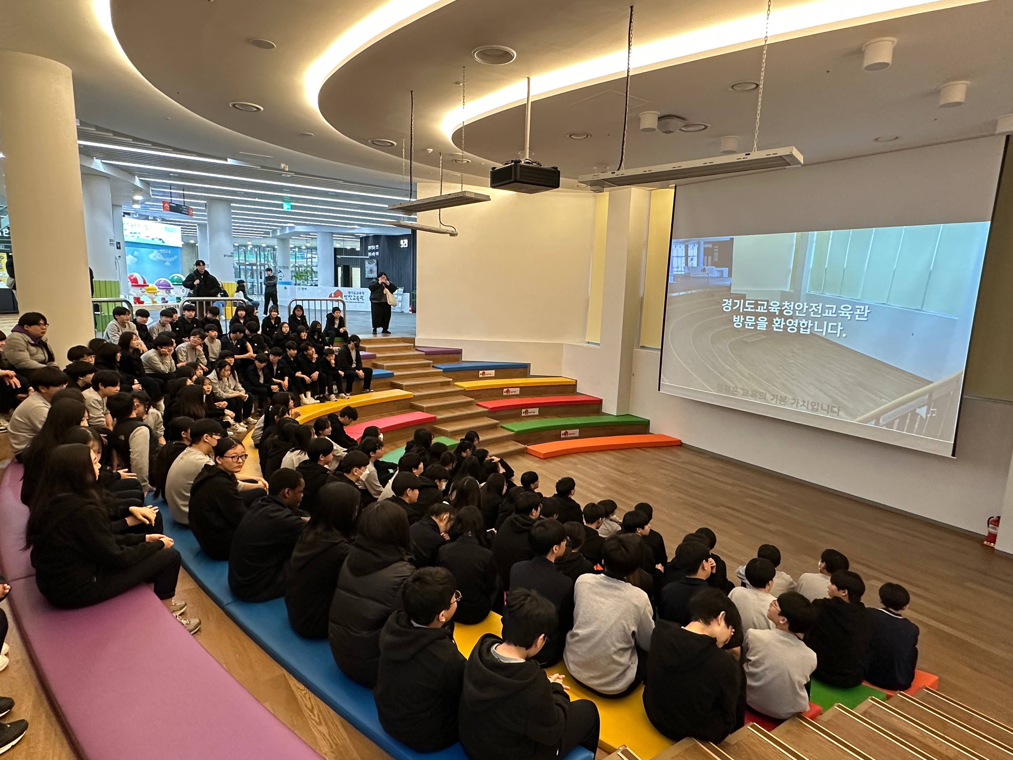 경기도교육청안전교육관,  양주 덕계중학교 1학년 대상 ‘체험형 안전교육’ 실시2 이미지