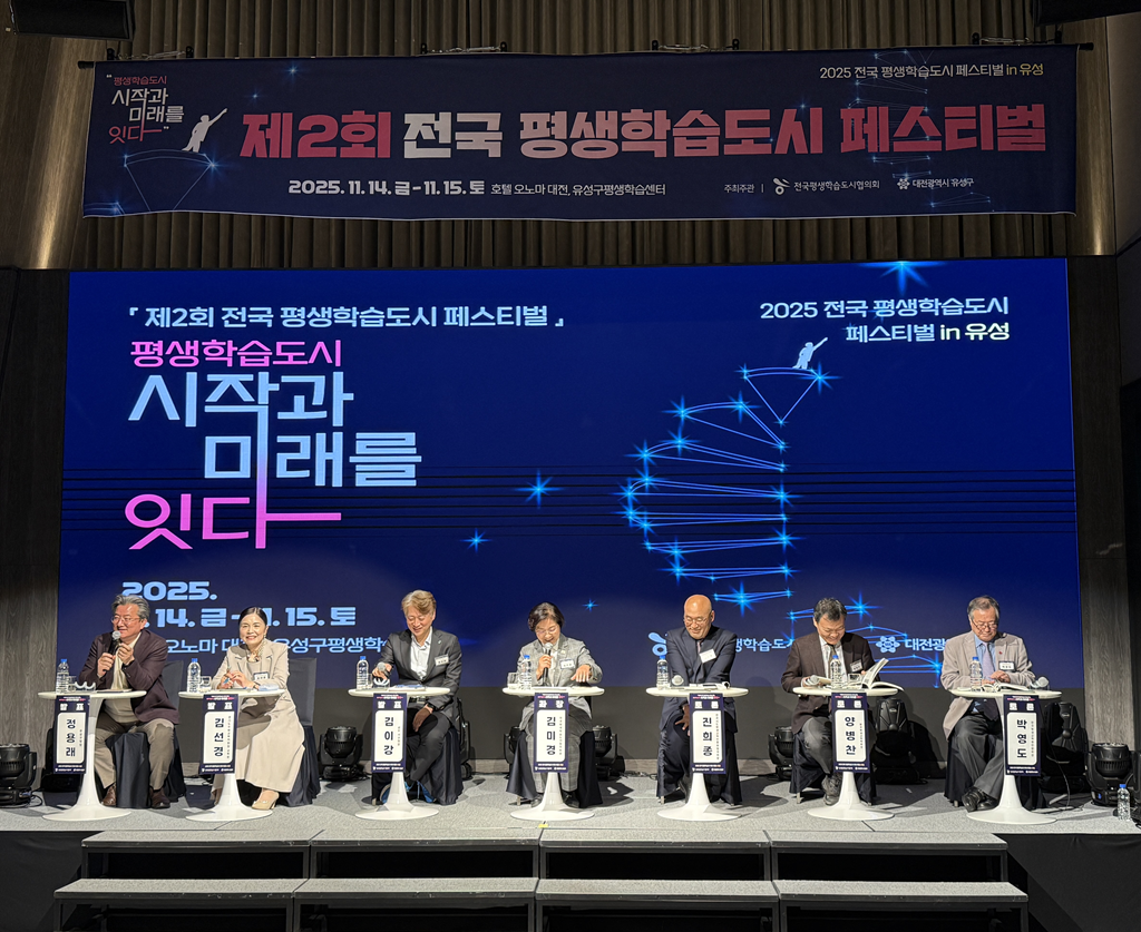경기도수원교육지원청 김선경 교육장,  전국평생학습도시 페스티벌에서 ‘수원형 학습생태계’ 발표2 이미지