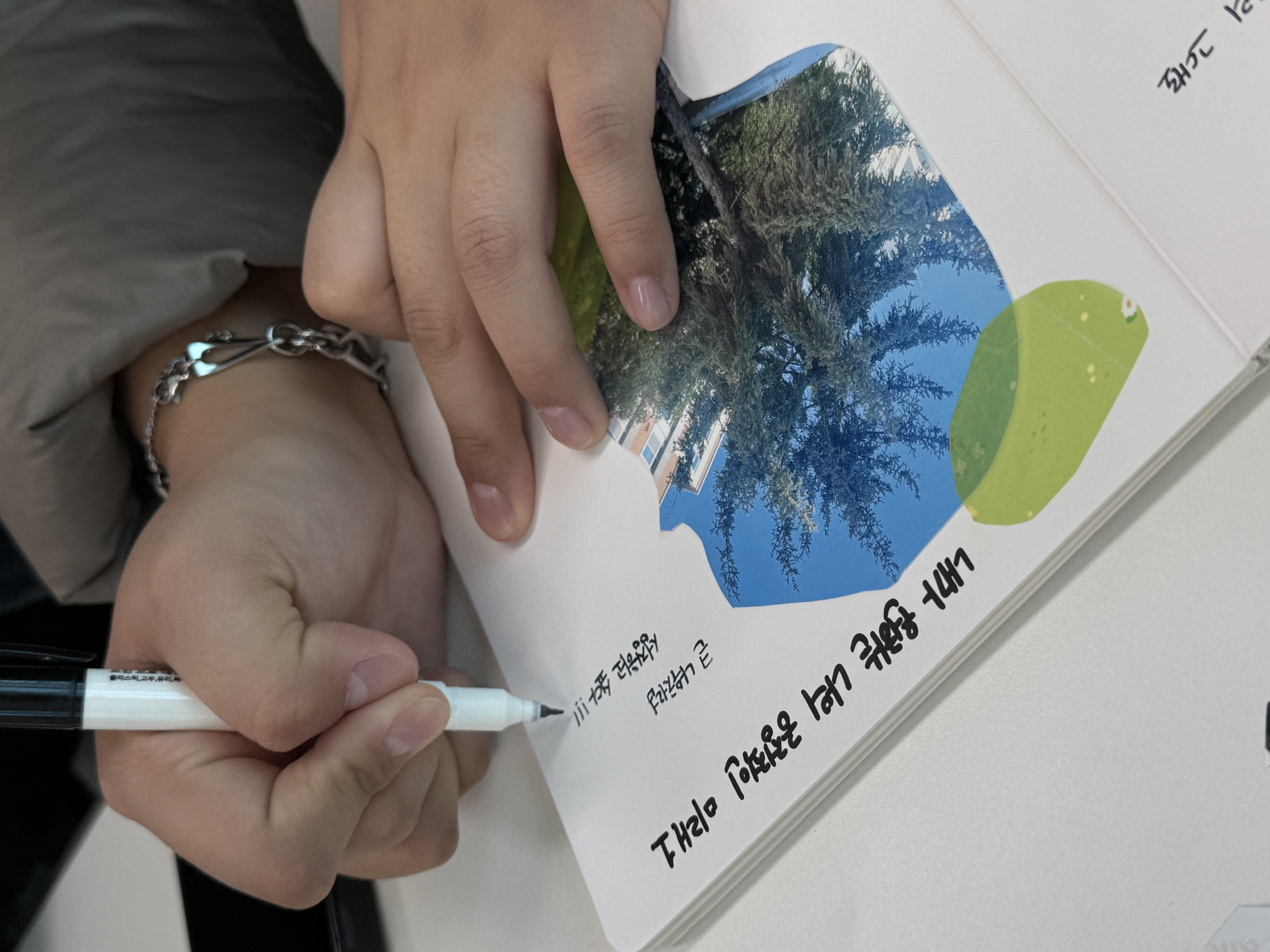 경기도교육청, 학교로 찾아가는 마음 건강 지원5 이미지