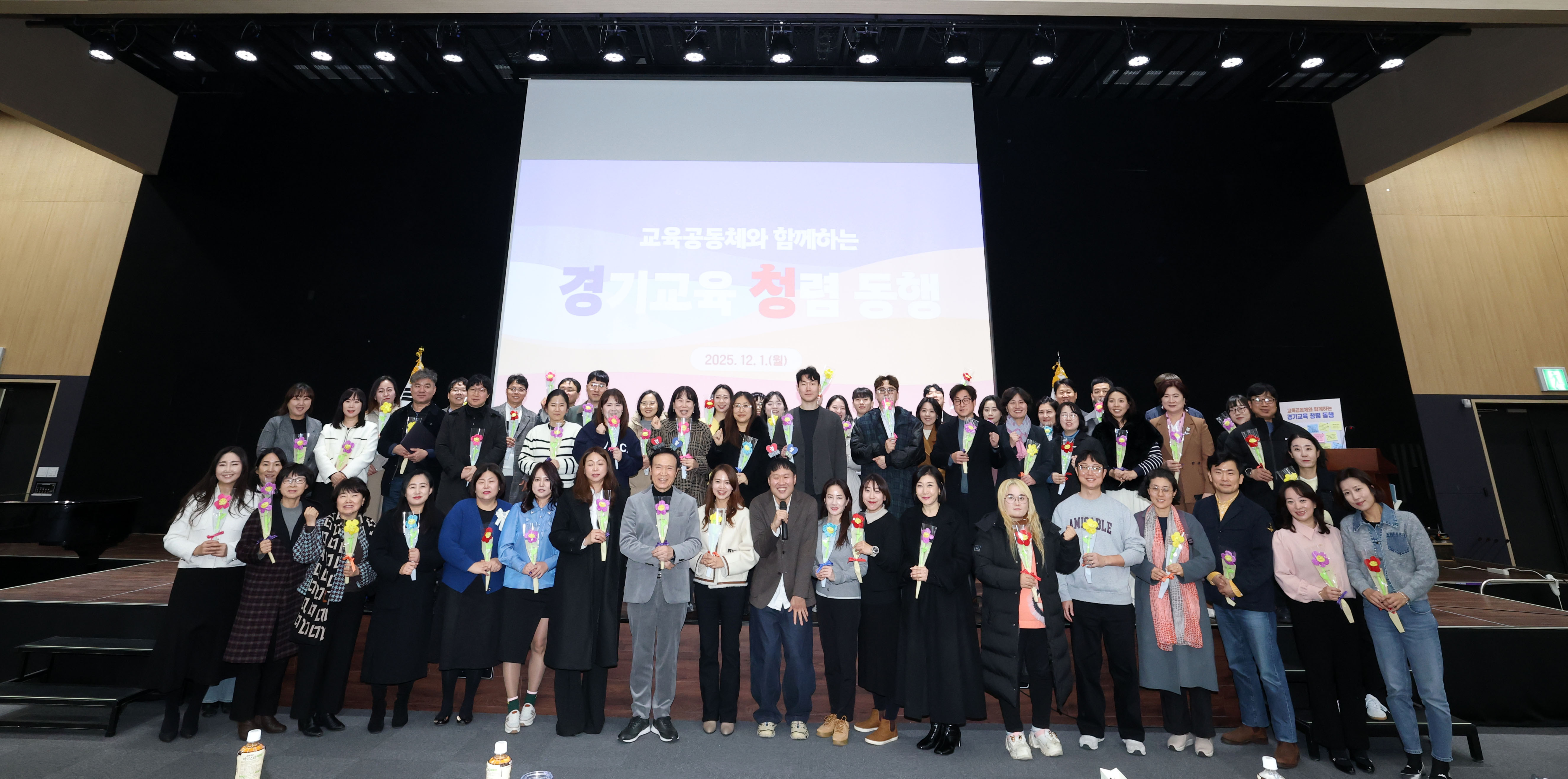 임태희 교육감, “경기교육, 변화하는 시대에 걸맞게 새로운 청렴 실천으로 도약해야”5 이미지