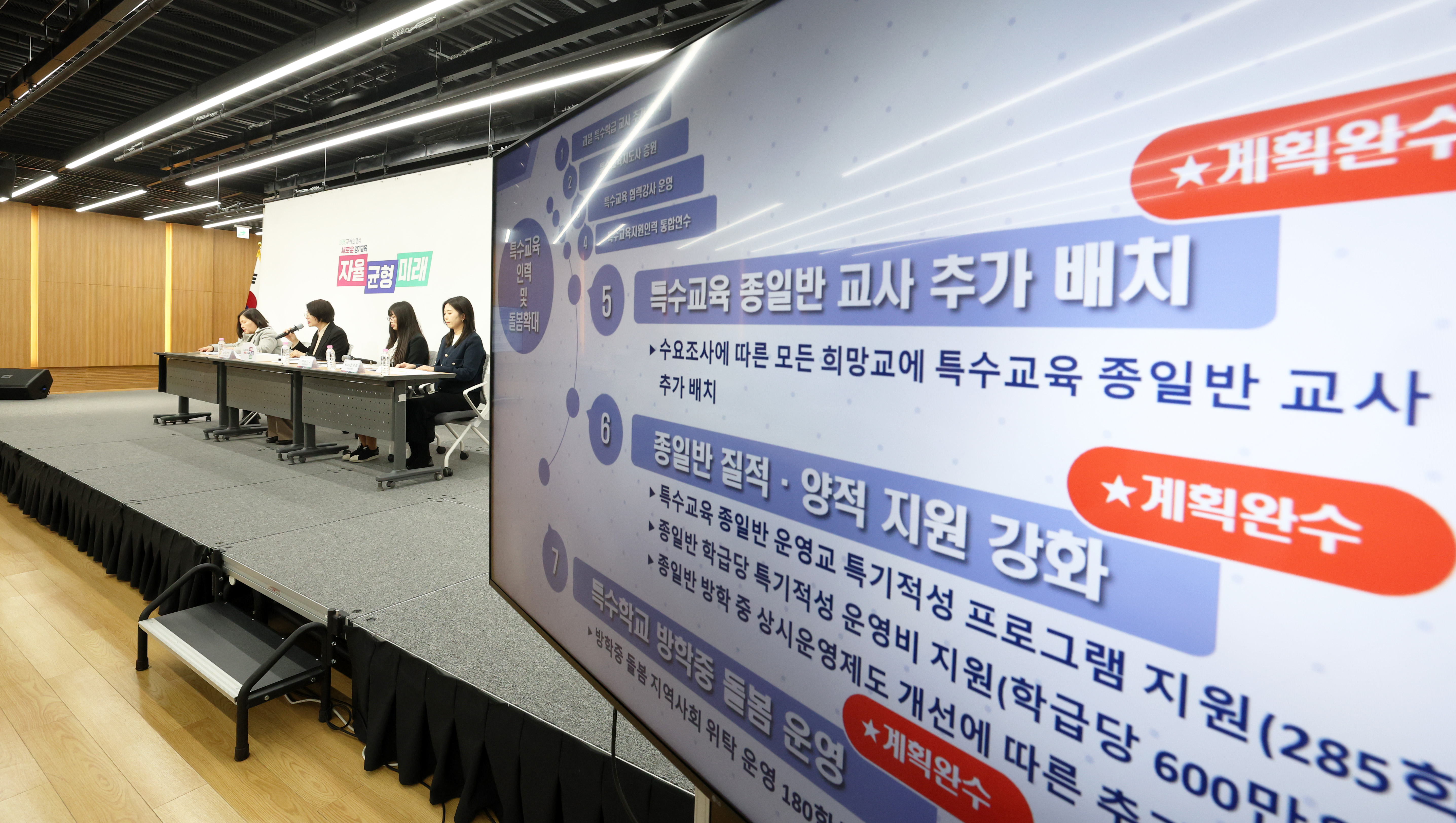 경기 특수교육,  학교 현장에 정책 효과 본격 안착 이루다!4 이미지