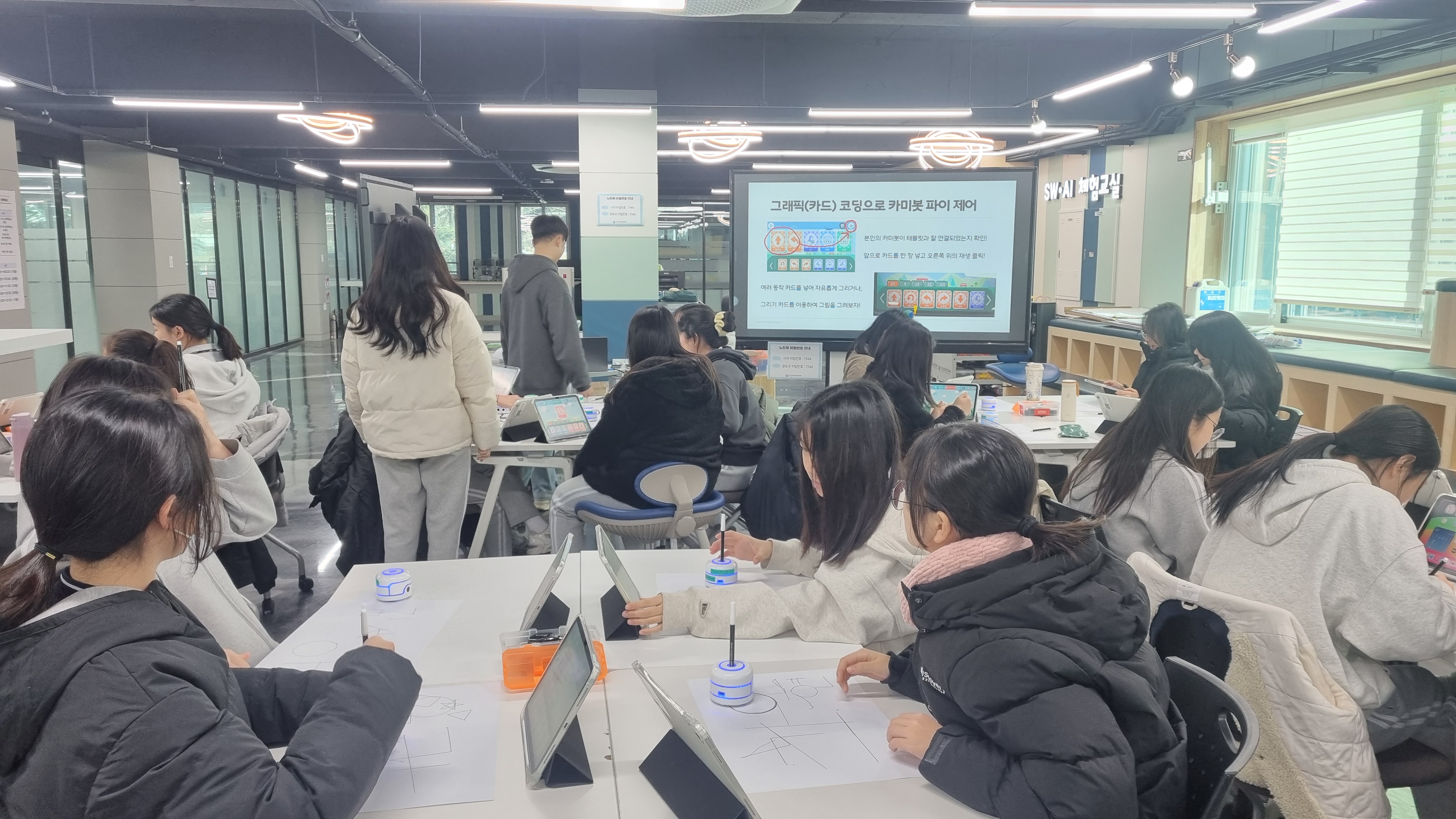 경기도교육청미래과학교육원,  ‘학교-전시관 연계 융합체험교실’ 운영