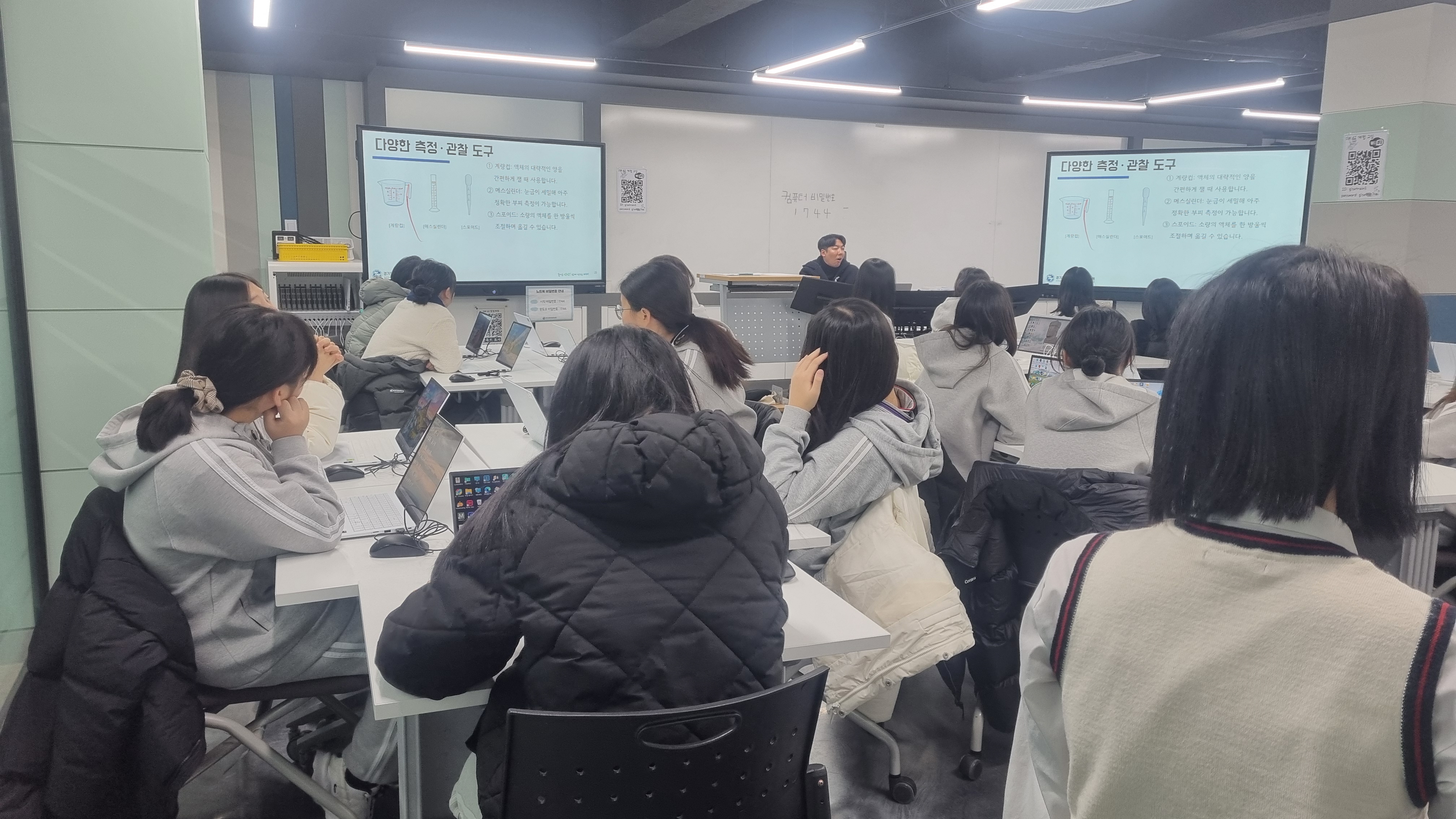 경기도교육청미래과학교육원,  ‘학교-전시관 연계 융합체험교실’ 운영3 이미지