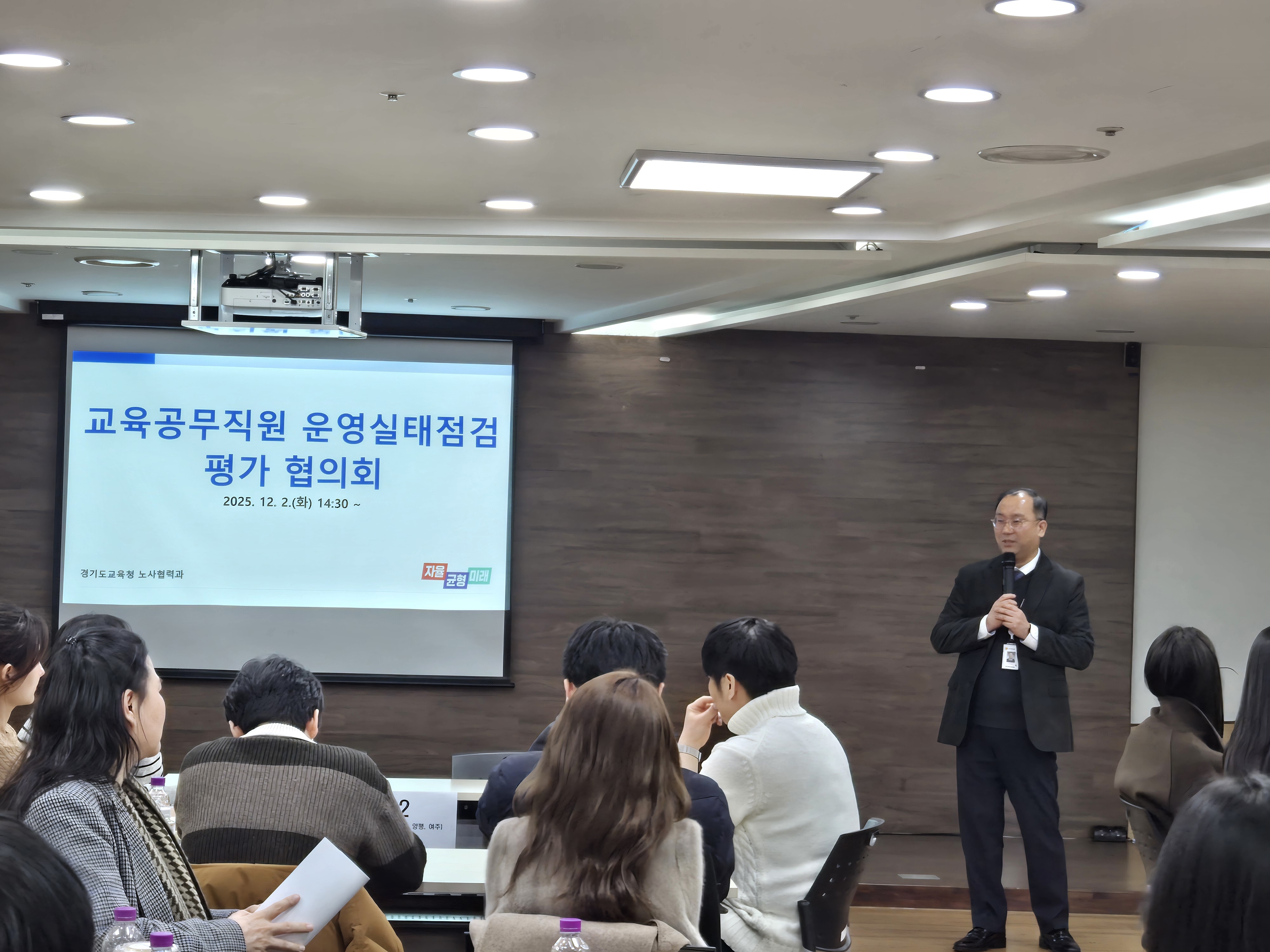 반복적 현장 문제 해결 위해  교육공무직원 운영실태 점검한다!3 이미지