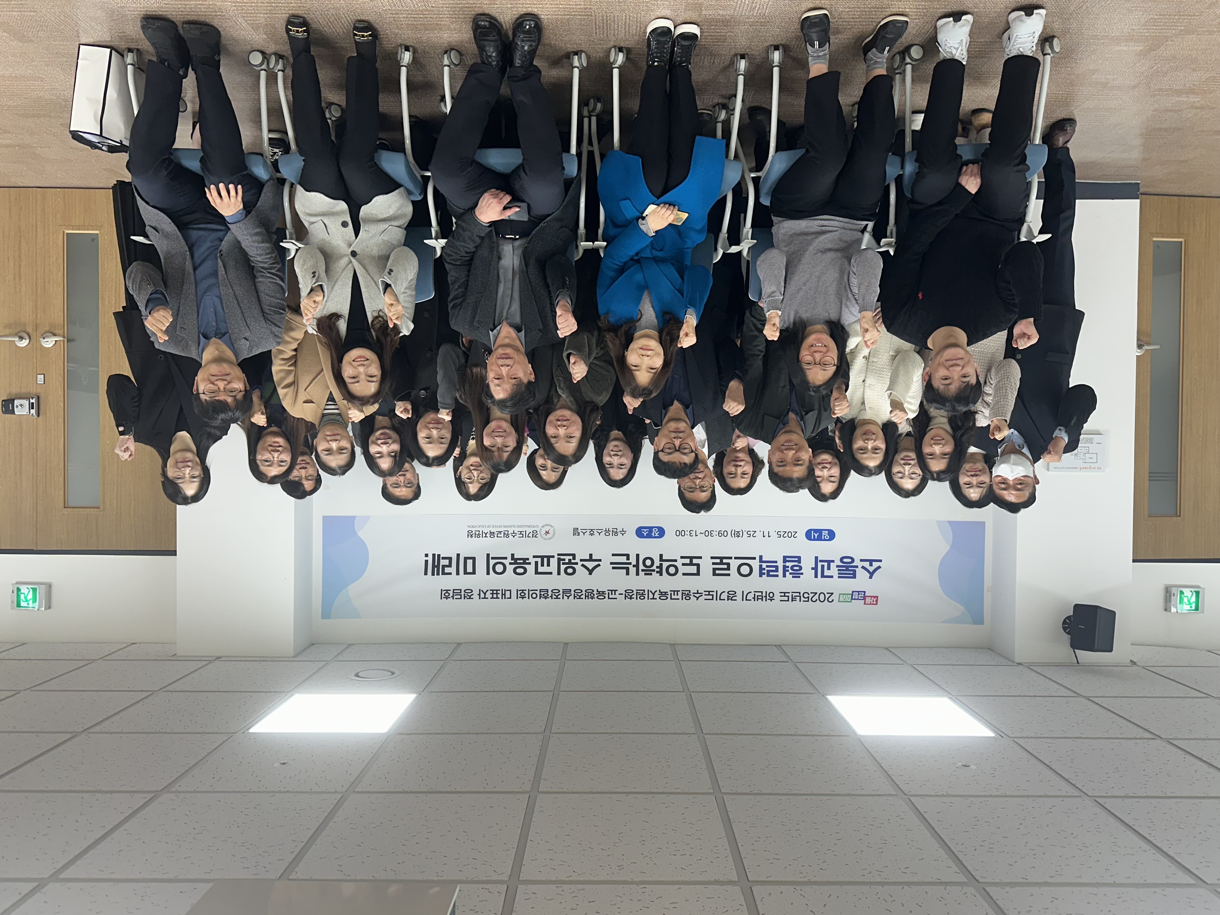 수원교육지원청, 2025년 하반기 교육행정실장협의회 정담회 및 역량강화 연수 성료4 이미지