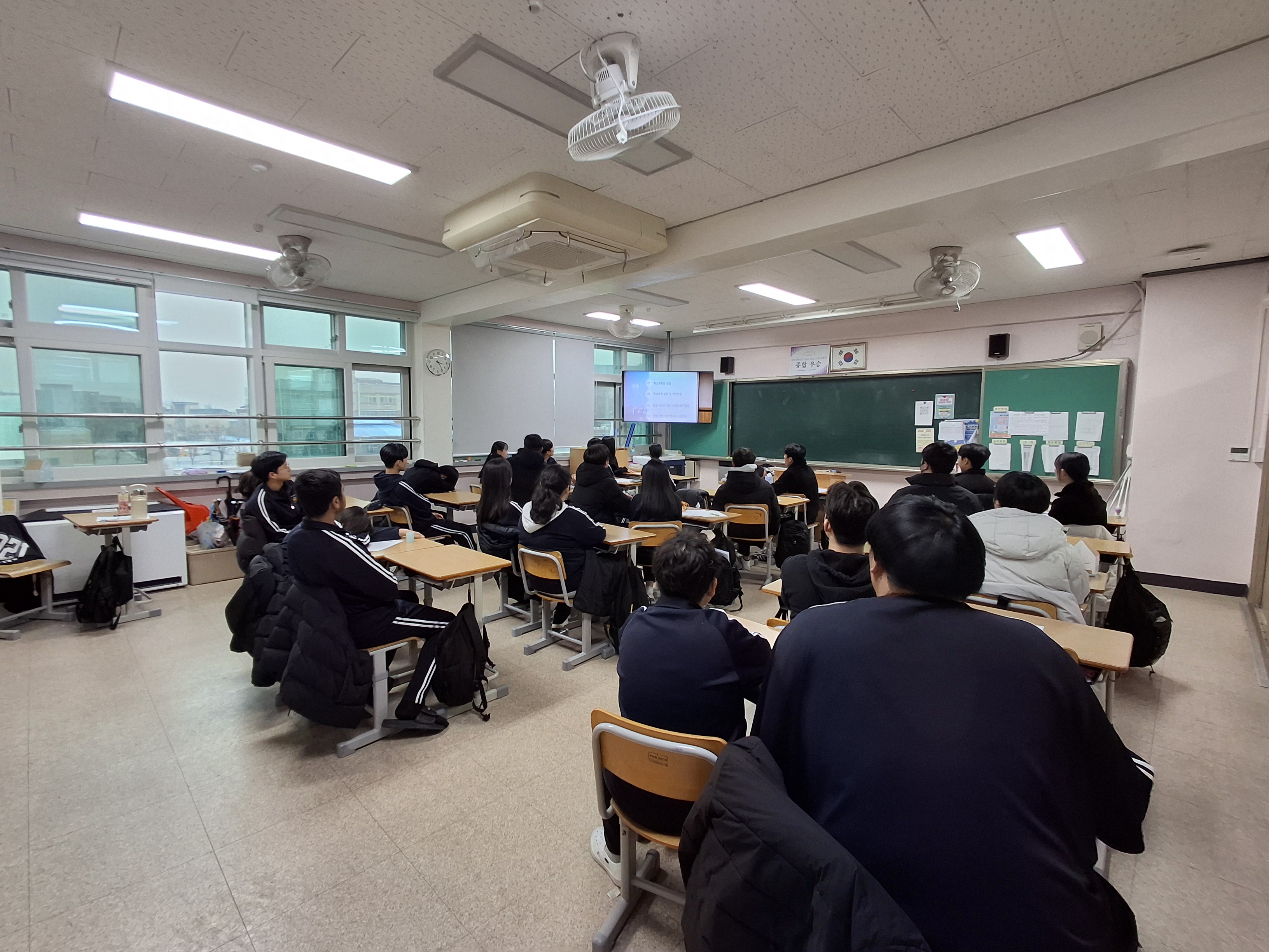 학교폭력 Zero! 원곡중학교 학기말 학교폭력 예방 및 학생·노동 인권 통합교육 실시7 이미지