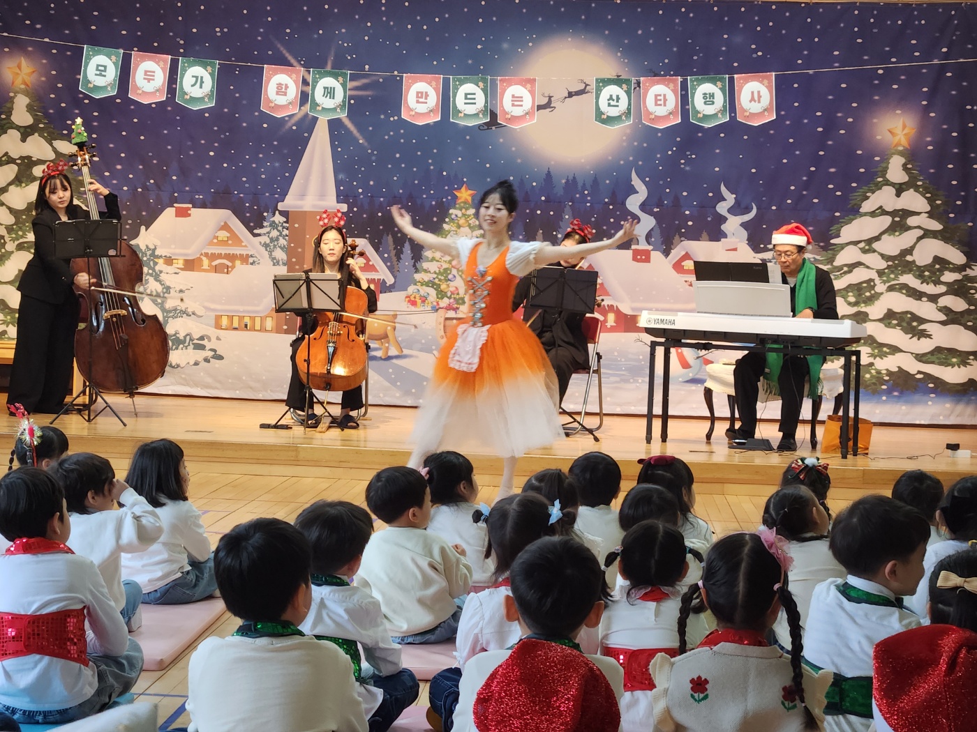 의정부 호암유치원, 모두가 함께 만드는 크리스마스 축제2 이미지
