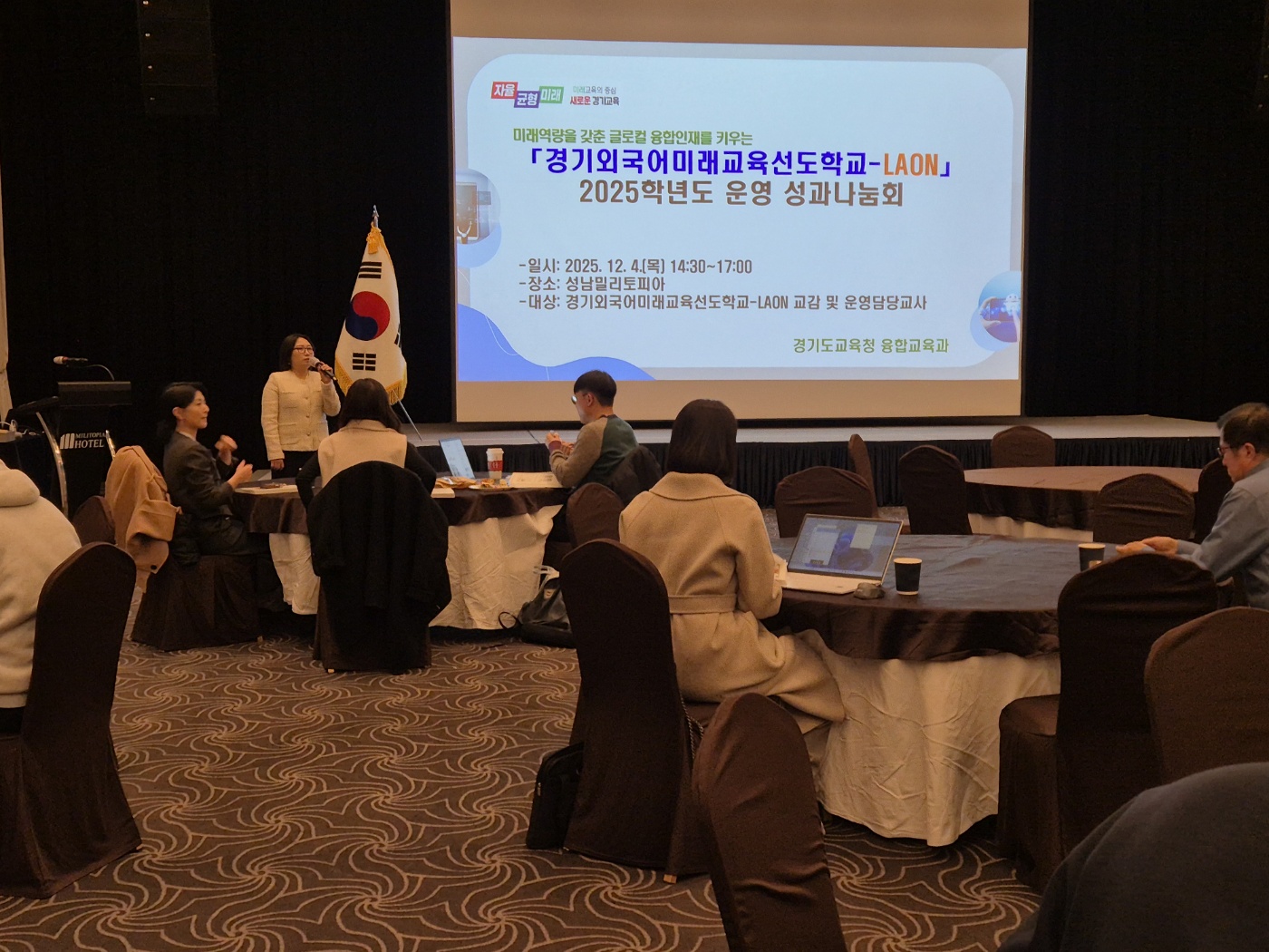 글로컬 인재 양성, 경기 미래형 외국어교육 확산 시동2 이미지