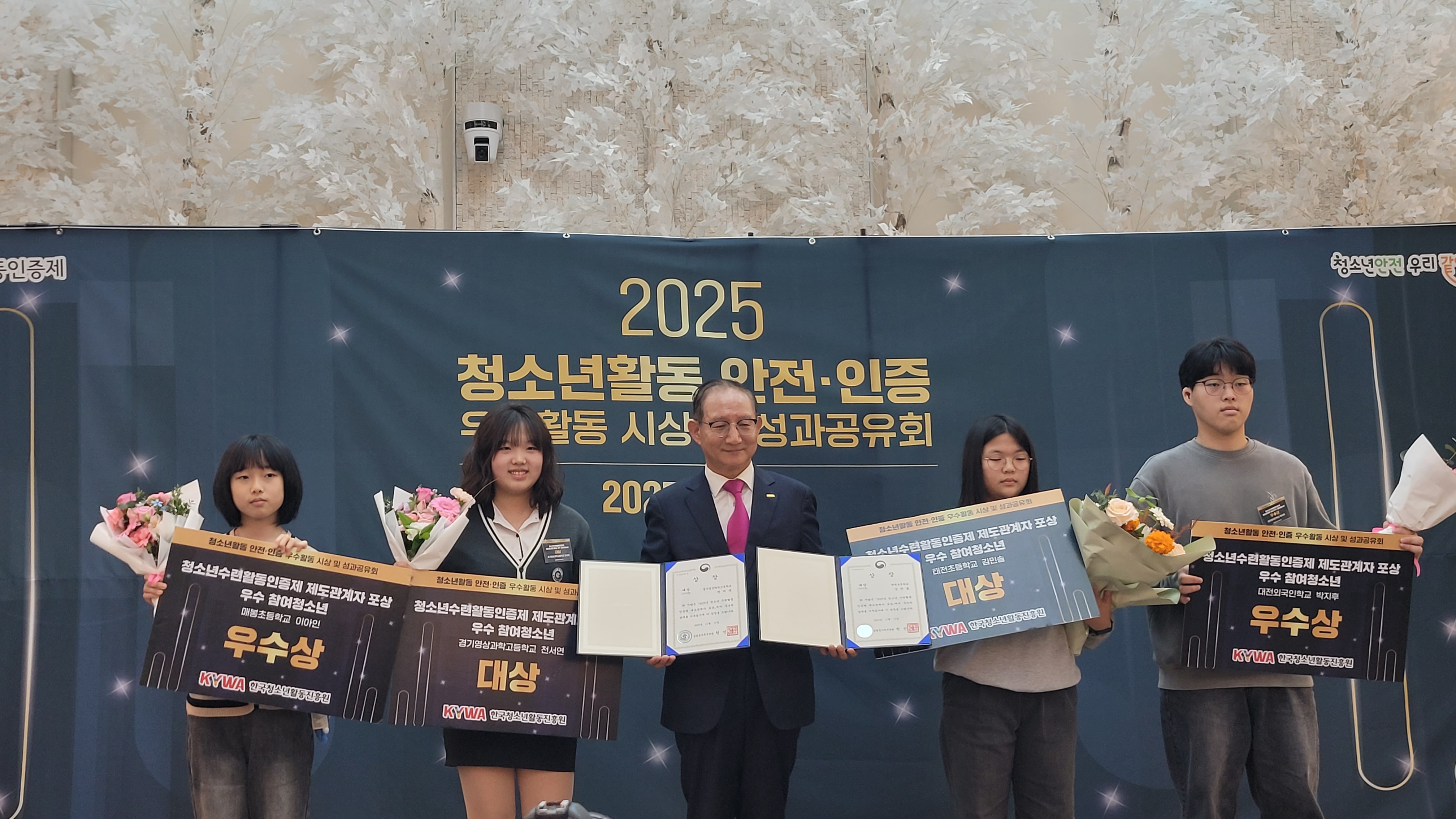 고양교육지원청, 교육발전특구 디지털영상캠퍼스 ‘미디어판타지’ 우수사례 전국 1위 영예  경기영상과학고 학생, 성평등가족부 장관상 수상 -2 이미지