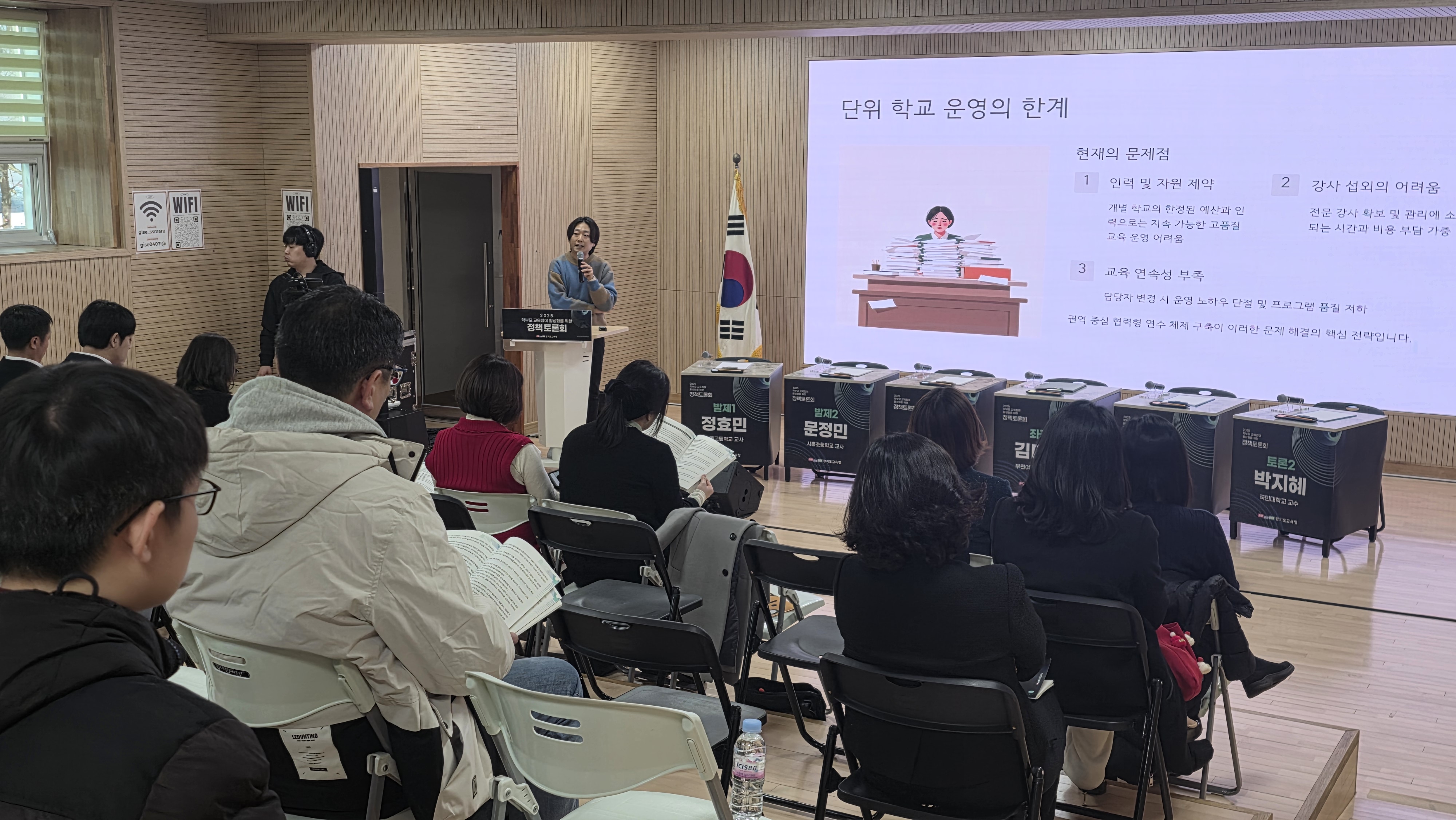학부모는 경기교육의 동반자!  학부모 참여가 교육혁신의 힘!2 이미지