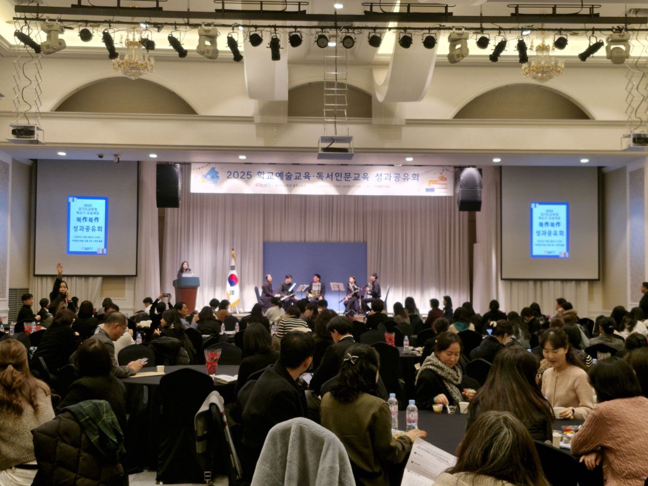 예술로 빛나고, 독서로 깊어지다!  정책과 현장을 잇는 경기 학교예술·독서 교육 성과 공유2 이미지