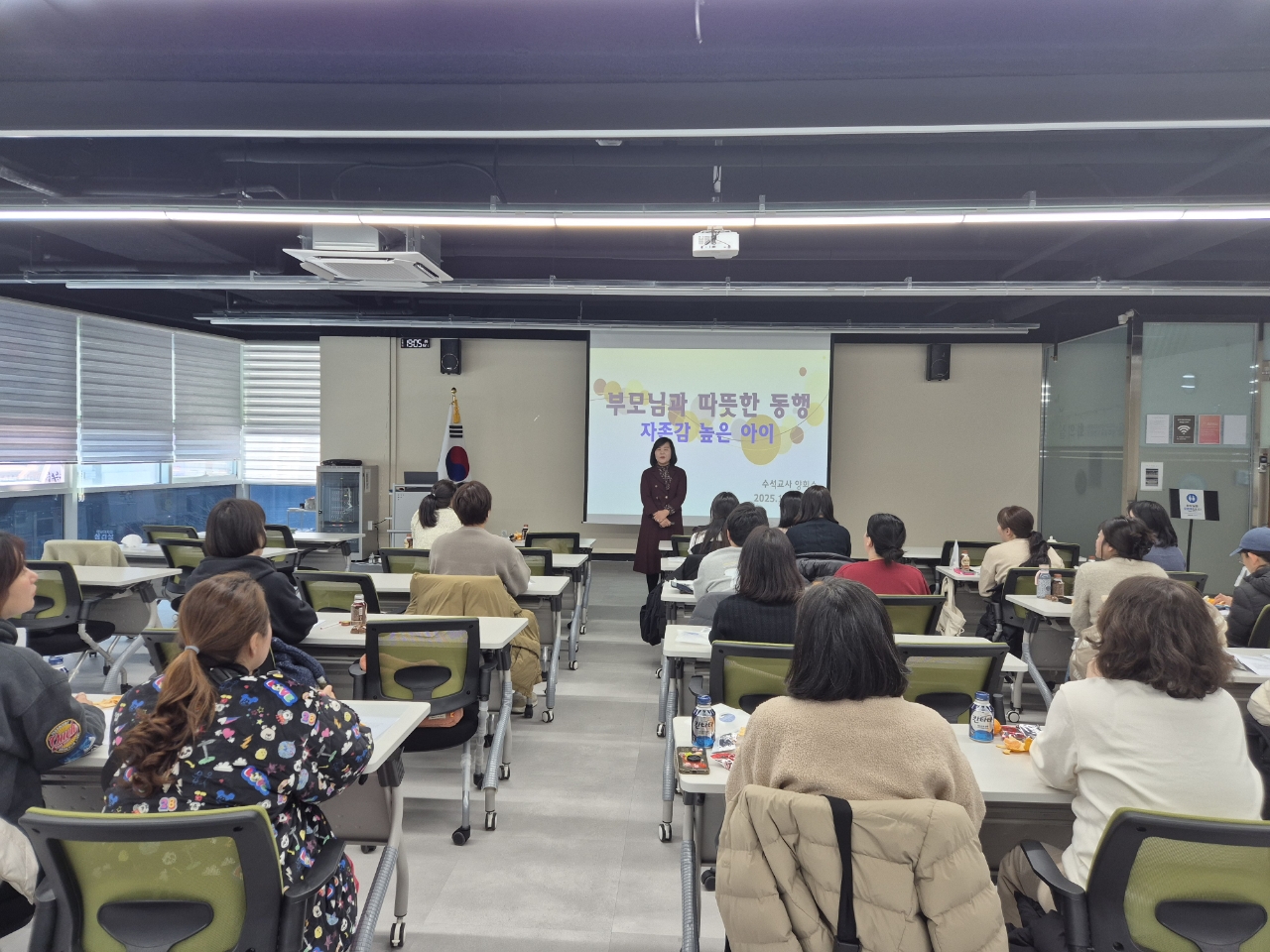 배움에 향기를 더하다  동두천양주교육지원청, 초등 학부모 대상 자녀 자존감 교육 2 이미지