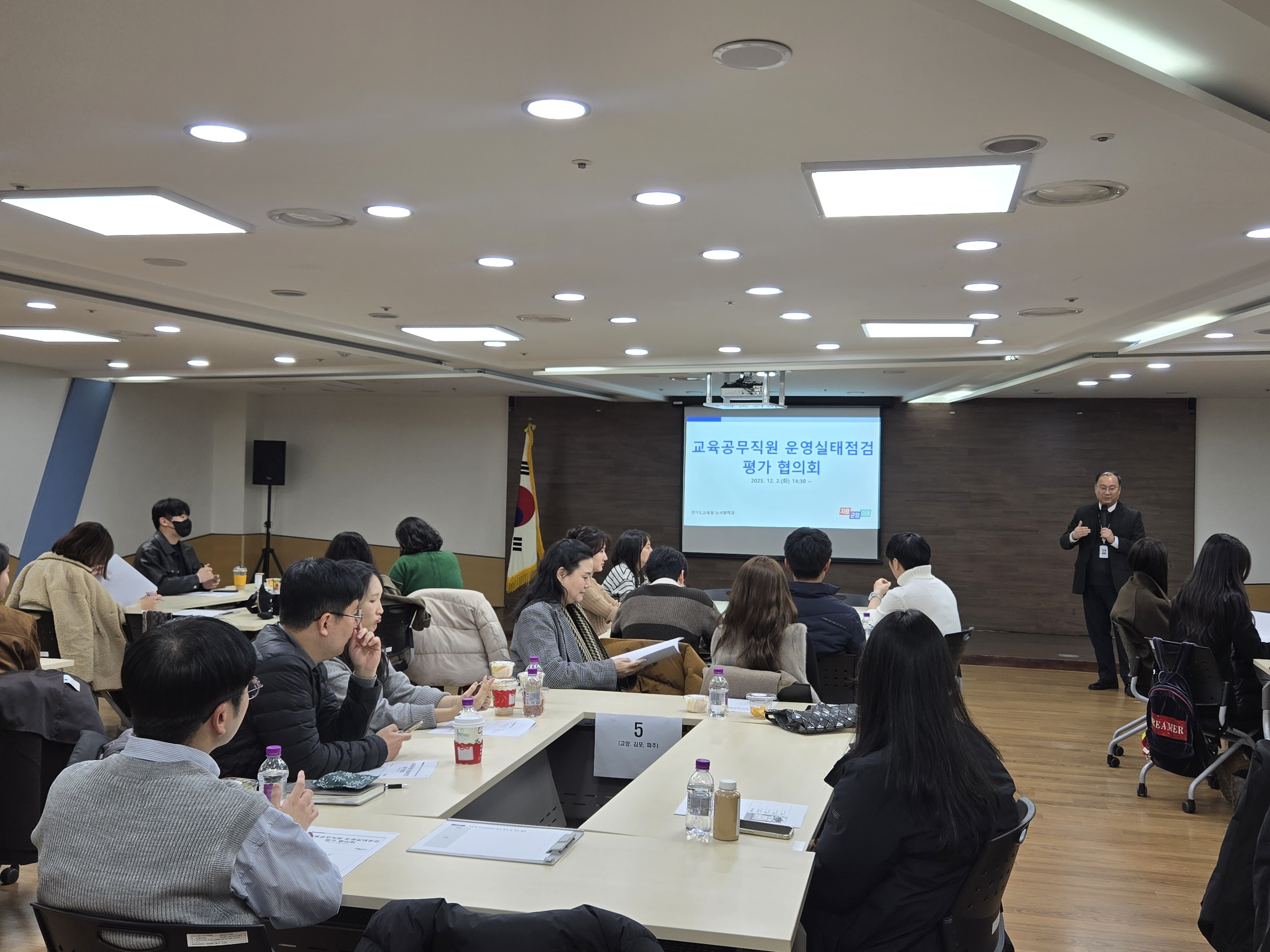 반복적 현장 문제 해결 위해  교육공무직원 운영실태 점검한다!2 이미지
