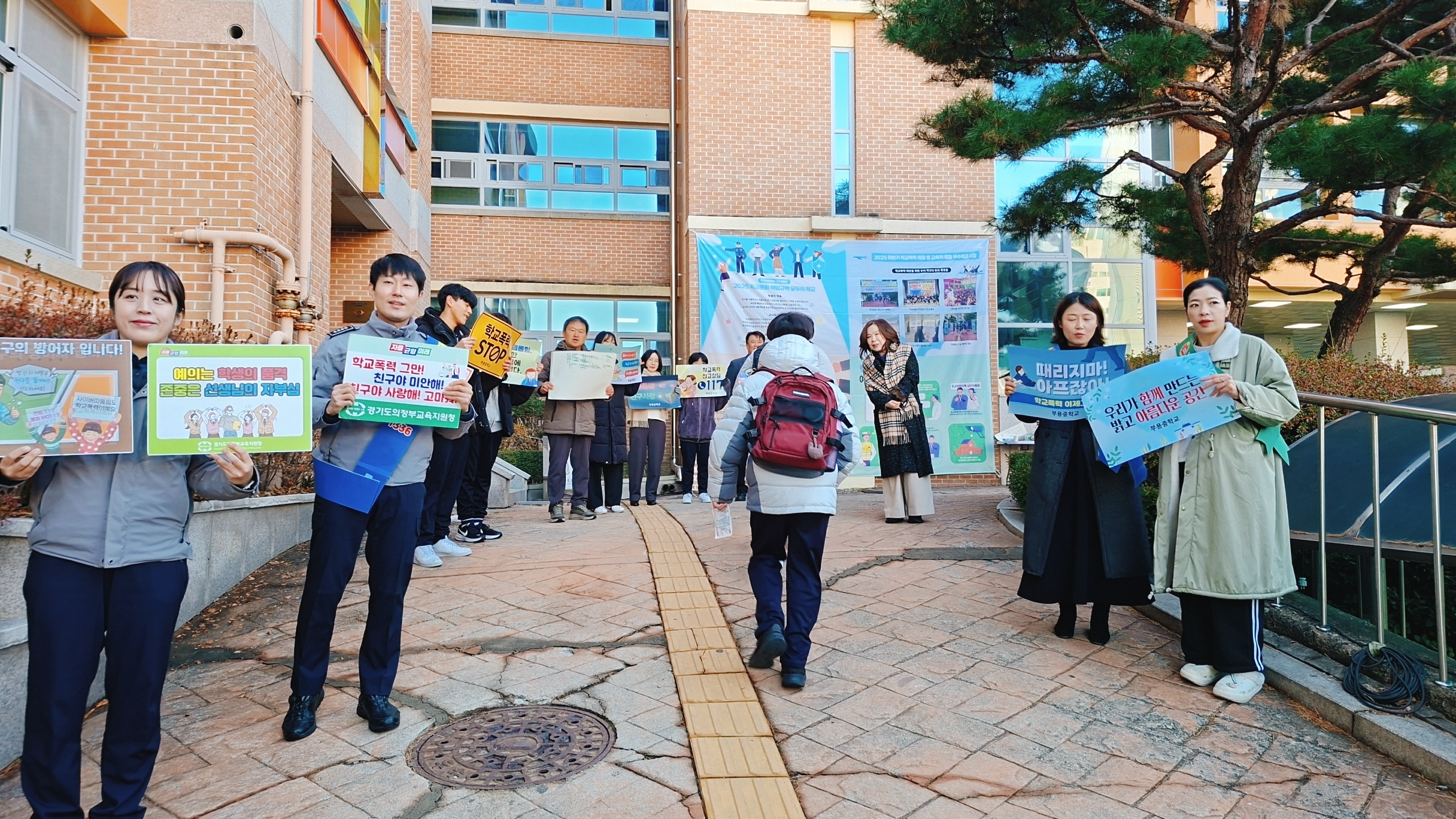 의정부교육지원청, 2025 하반기 학교폭력 예방 우수교 현판 전달식 실시3 이미지