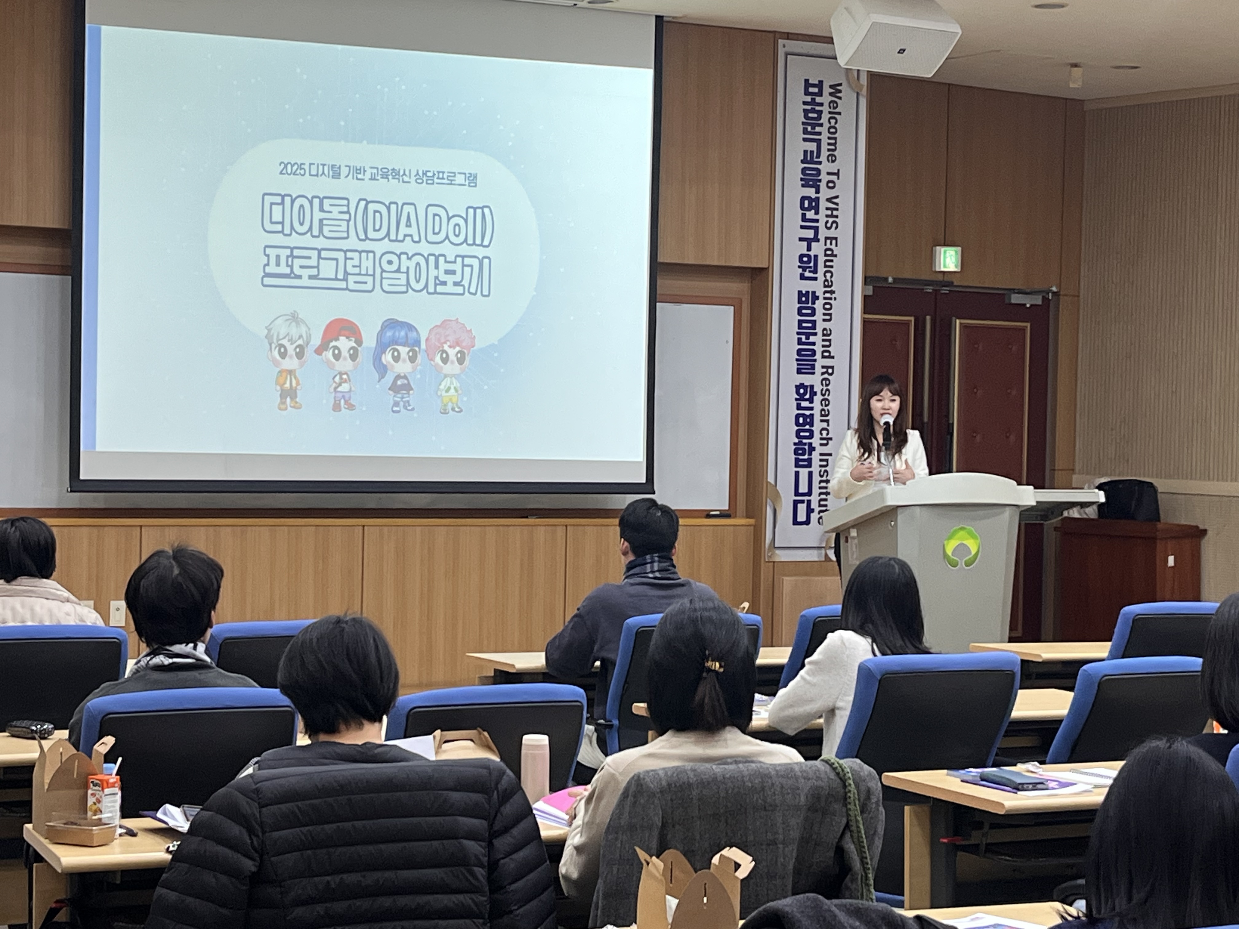 수원교육지원청 위(Wee)센터, ‘디아돌(DiADoll)’ 활용 디지털 상담 연수 개최3 이미지