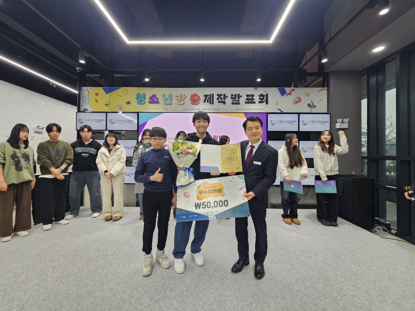 경기도교육청미디어교육센터,  공감과 성장을 담은‘청소년방송 제작발표회’개최3 이미지