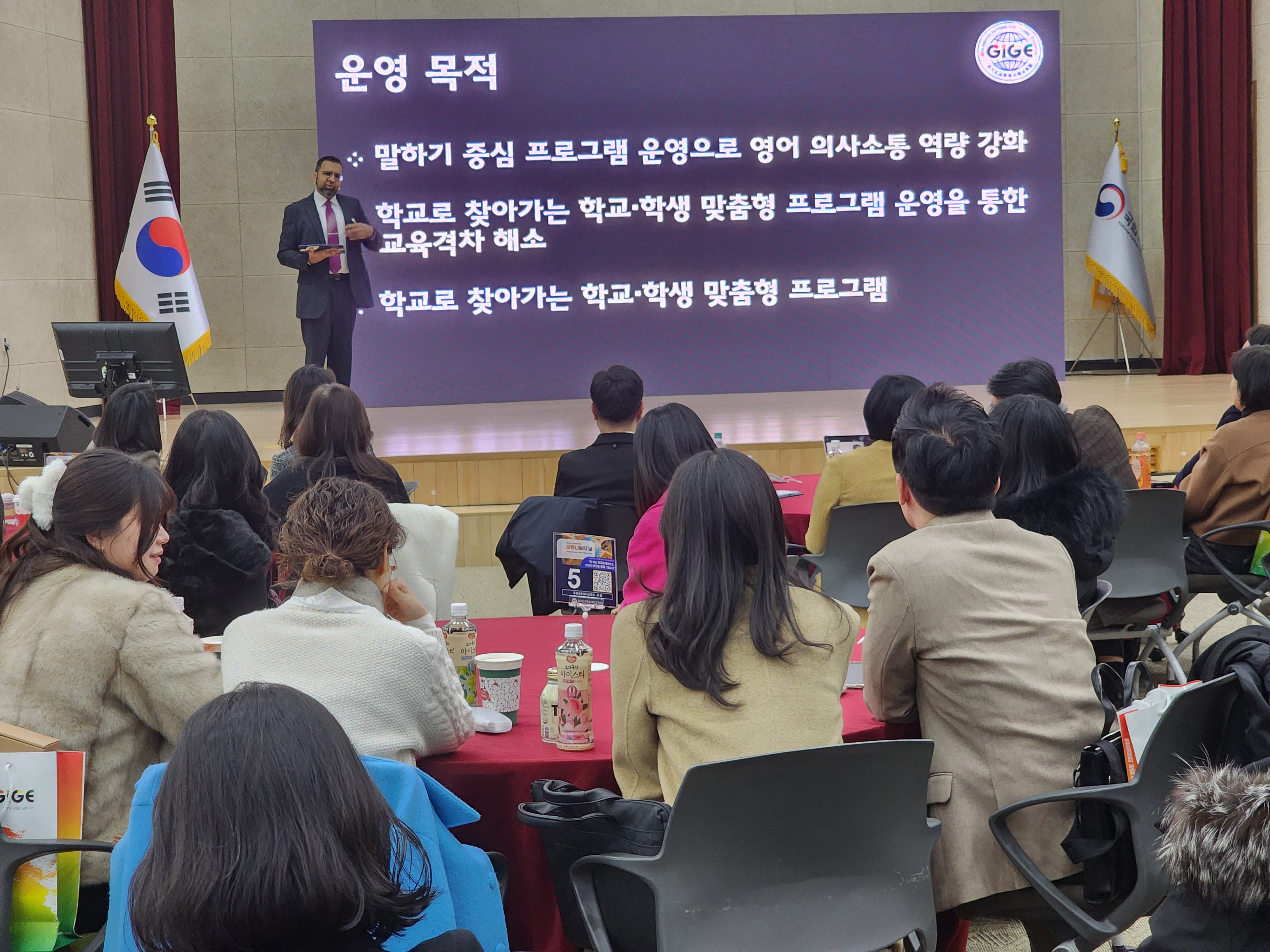 경기도교육청국제교육원,  경기국제교육 발전을 위한 ‘2025 성장·나눔의 날’ 개최3 이미지