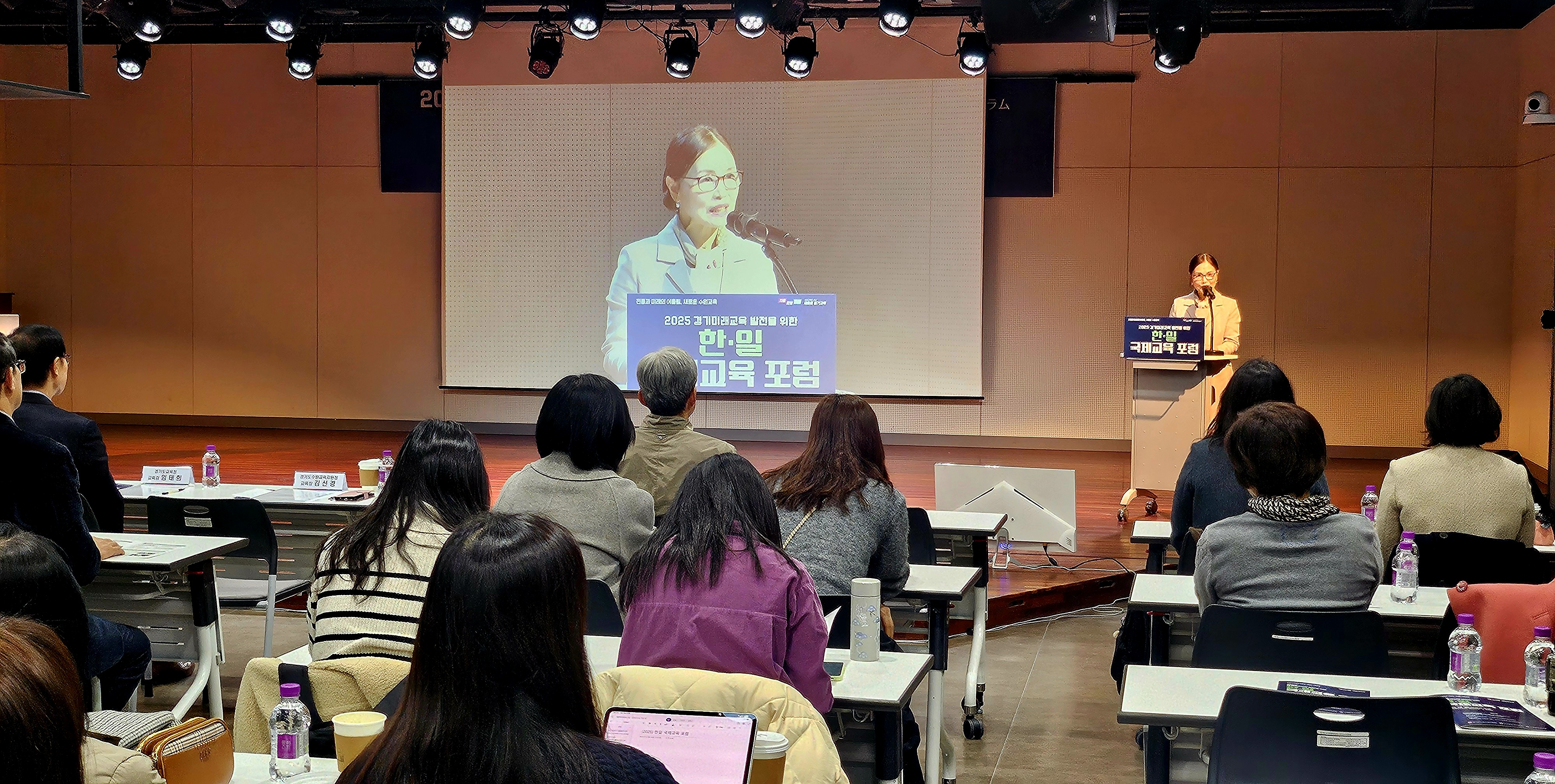 수원교육지원청, 한·일 국제교육 포럼 개최… G-에듀케이션 확산 이끌어3 이미지