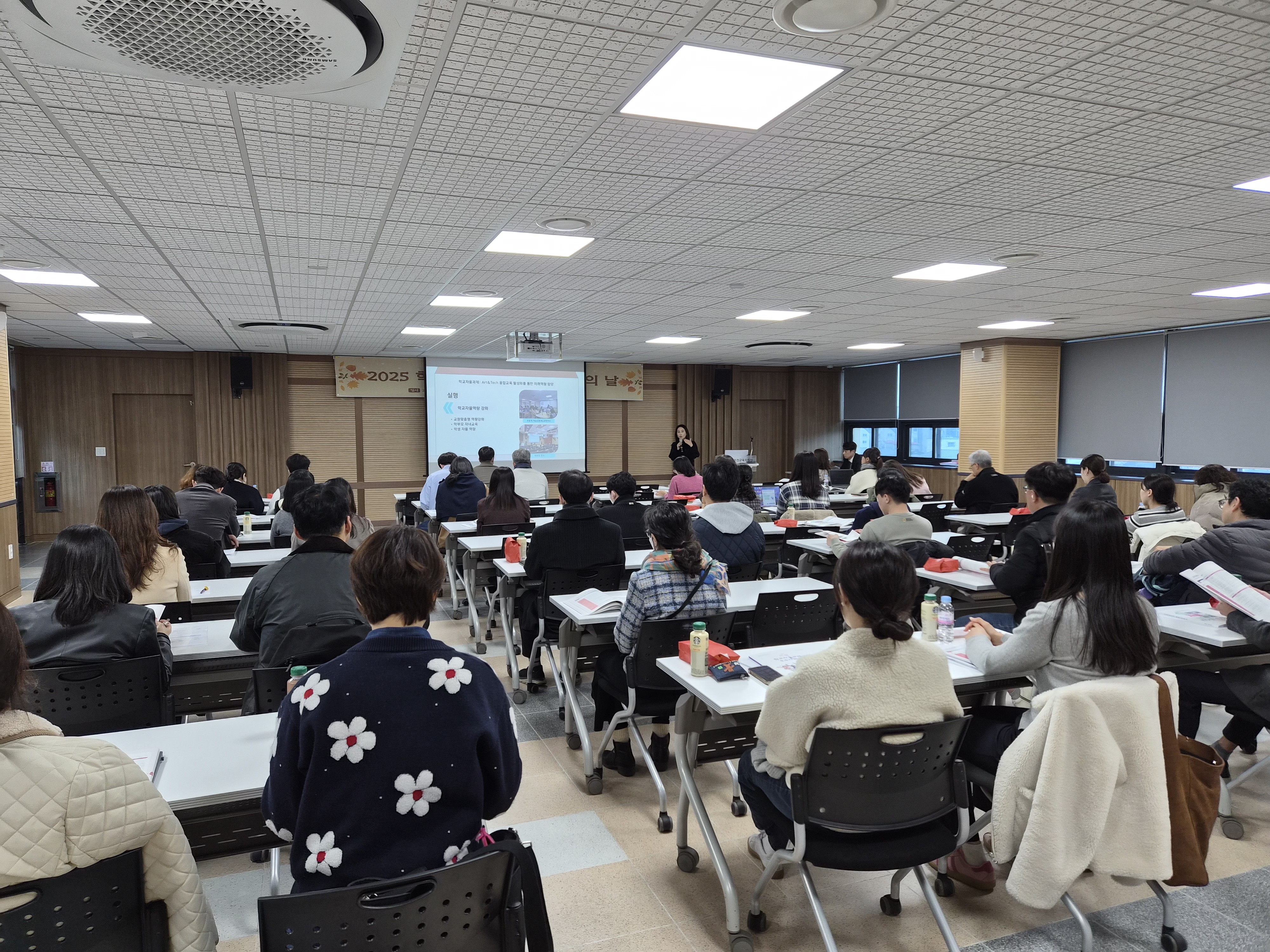 이천교육지원청, ‘2025 학교자율과제 성장나눔의 날’ 개최2 이미지