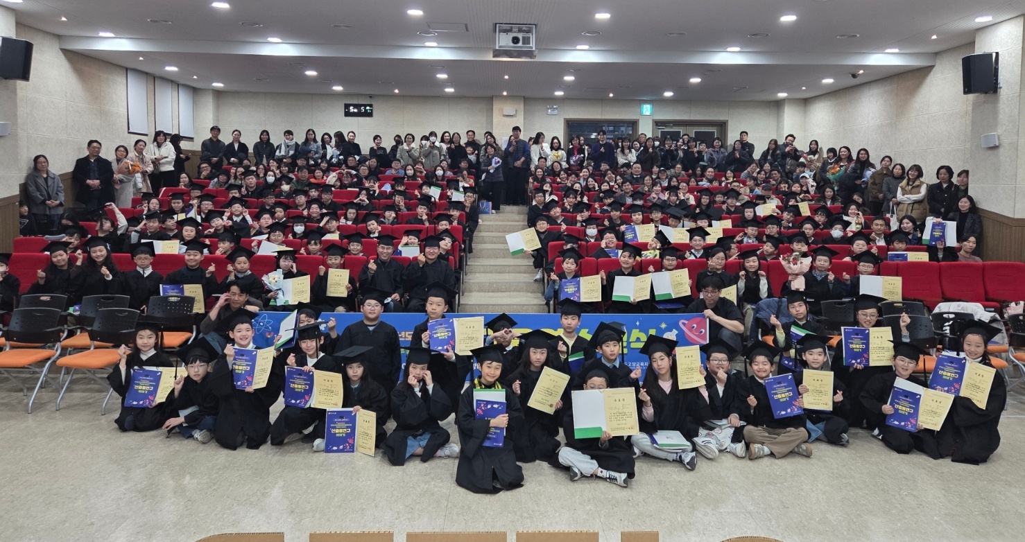 영재교육원 수료식, 지역과 함께 성장하는 영재교육2 이미지