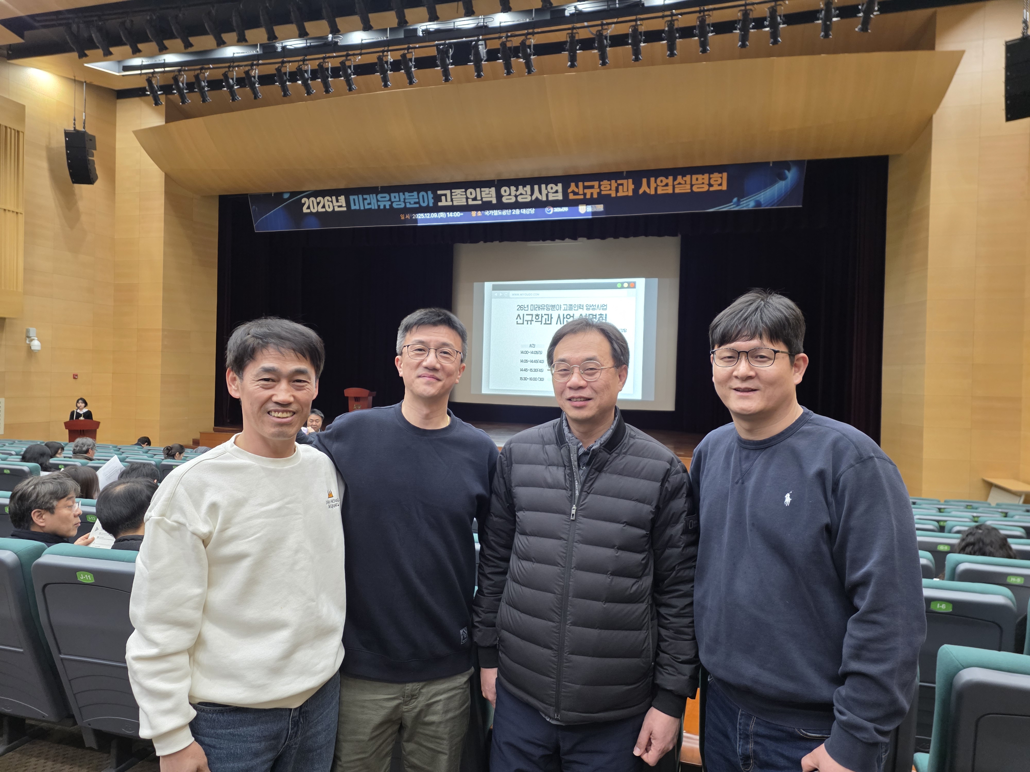 의정부공업고, '미래유망분야 고졸인재 양성사업' 참여 선언2 이미지