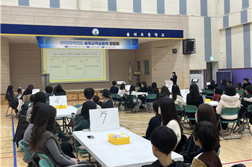 의정부 솔뫼초, 2025 솔뫼 교육공동체 정담회 개최… ‘도전하는 삶’을 함께 이야기하다2 이미지