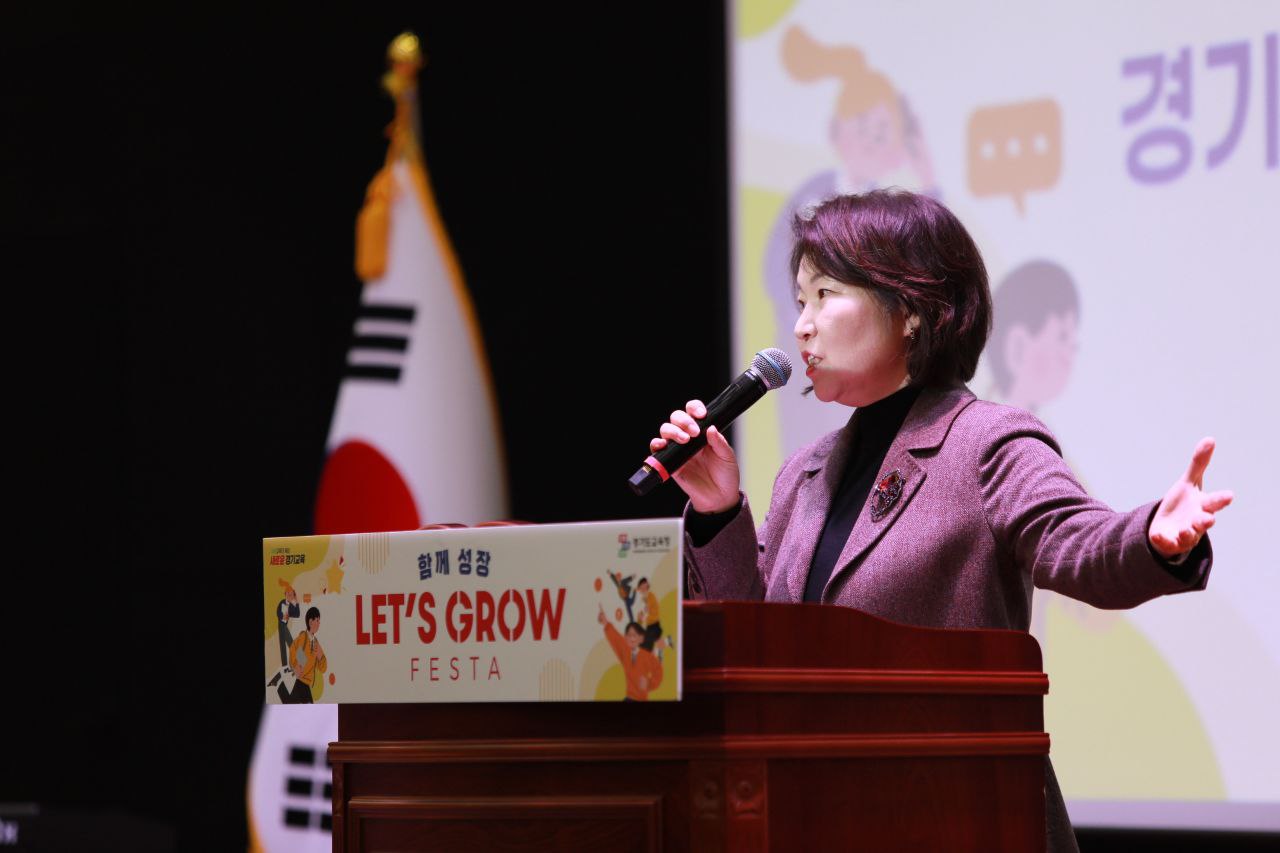 공감과 존중의 학교폭력 예방 ‘함께 성장, 레츠그로우 프로젝트’성과 공유2 이미지