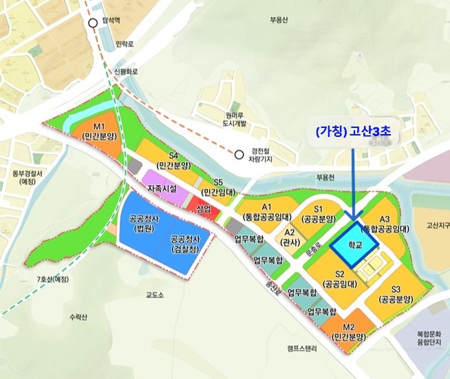 의정부교육지원청, (가칭)고산3초 신설‘청신호’… 통학안전 대책 마련으로 중앙투자심사 승인 완료1 이미지
