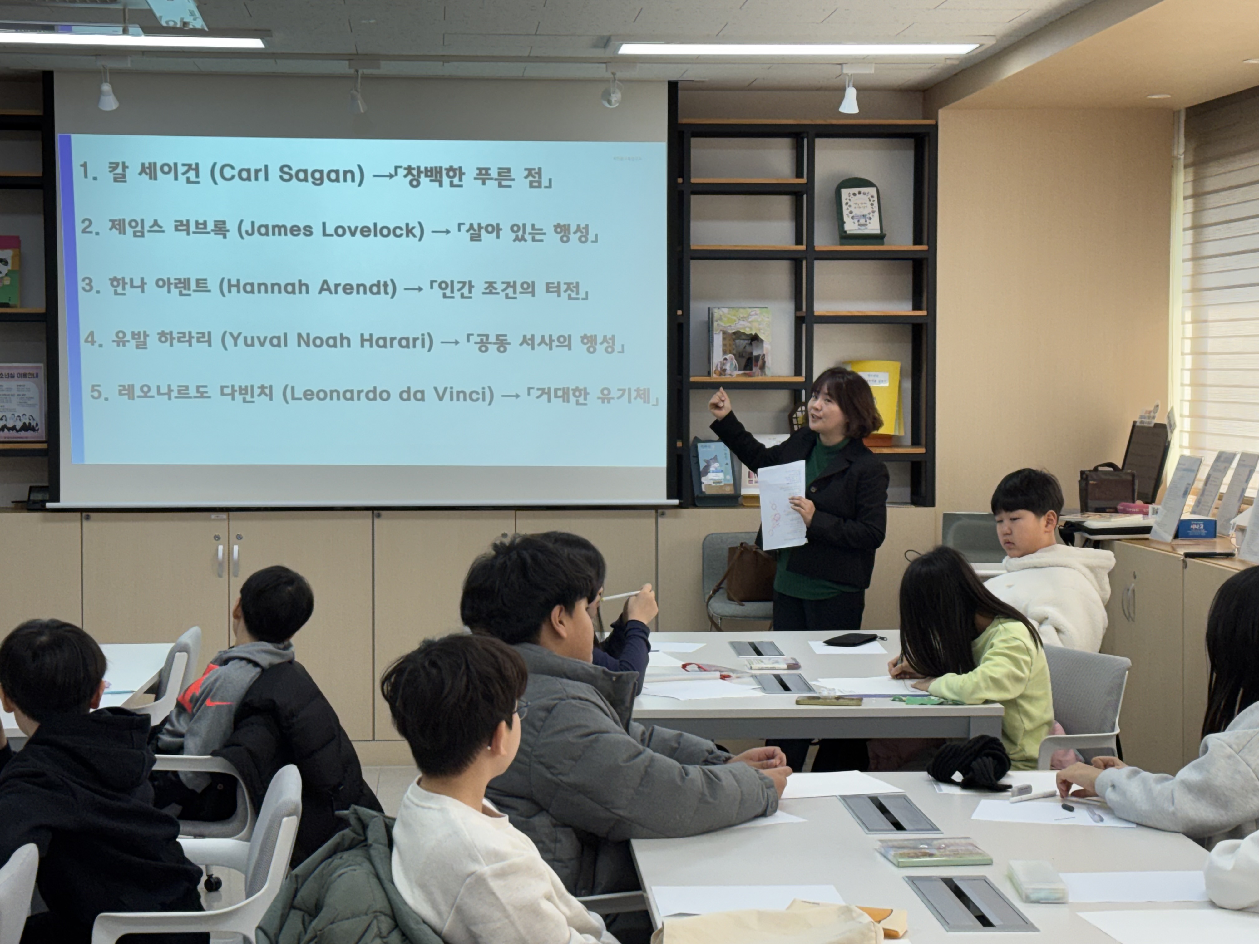 우리의 작은 실천, 지구를 지킨다고요? 경기도교육청평택도서관, 겨울 방학 중 톡(讀)톡(talk) 지구수비대 운영1 이미지