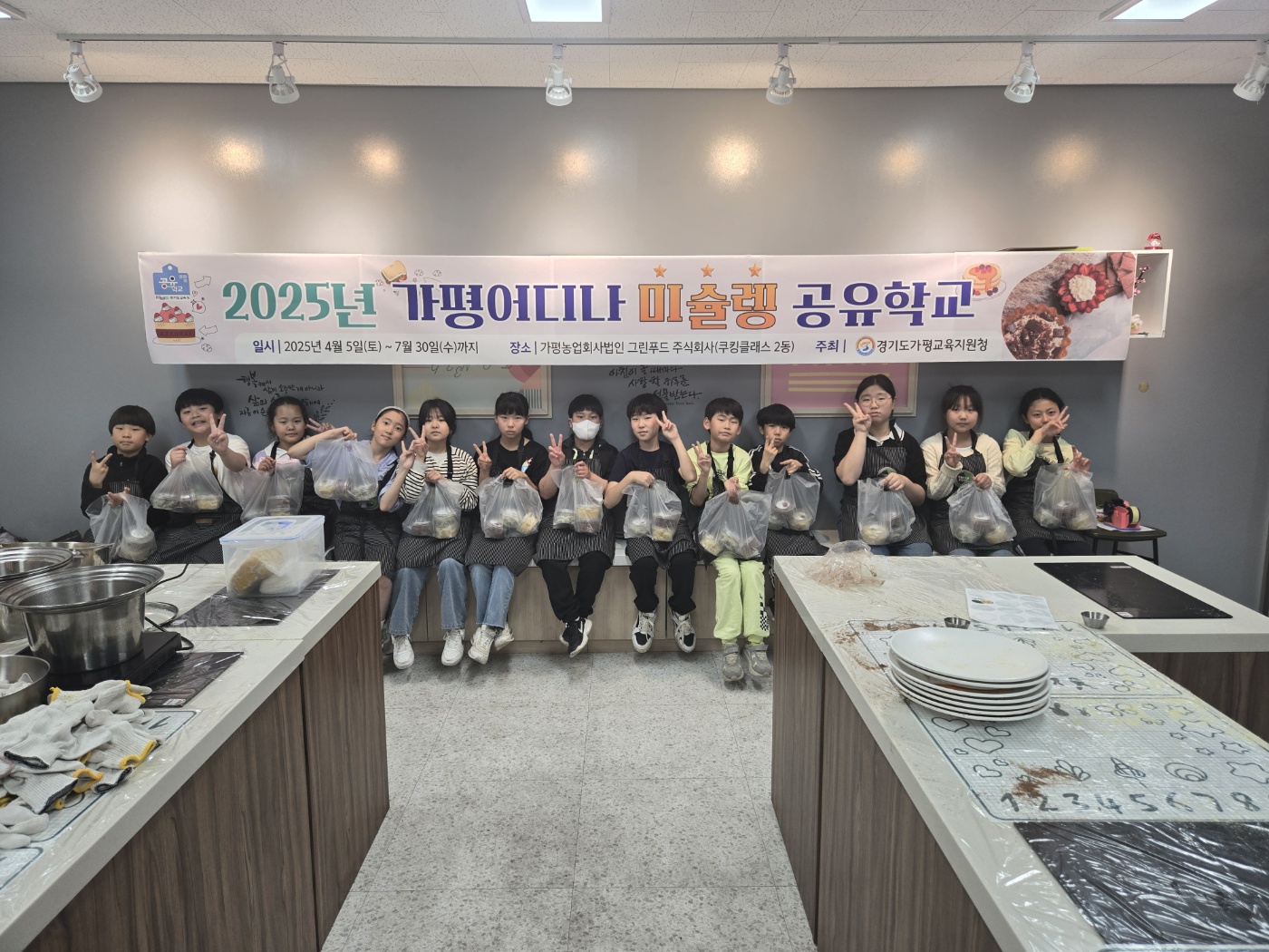 2026‘가평어디나 공유학교’가평교육지원청, 겨울방학 ‘배움의 공백’을 메우다2 이미지