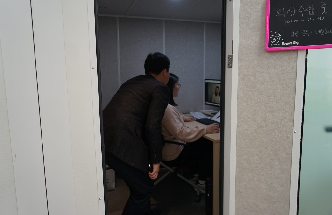 의정부교육지원청, 학교지원센터 개소식 개최5 이미지