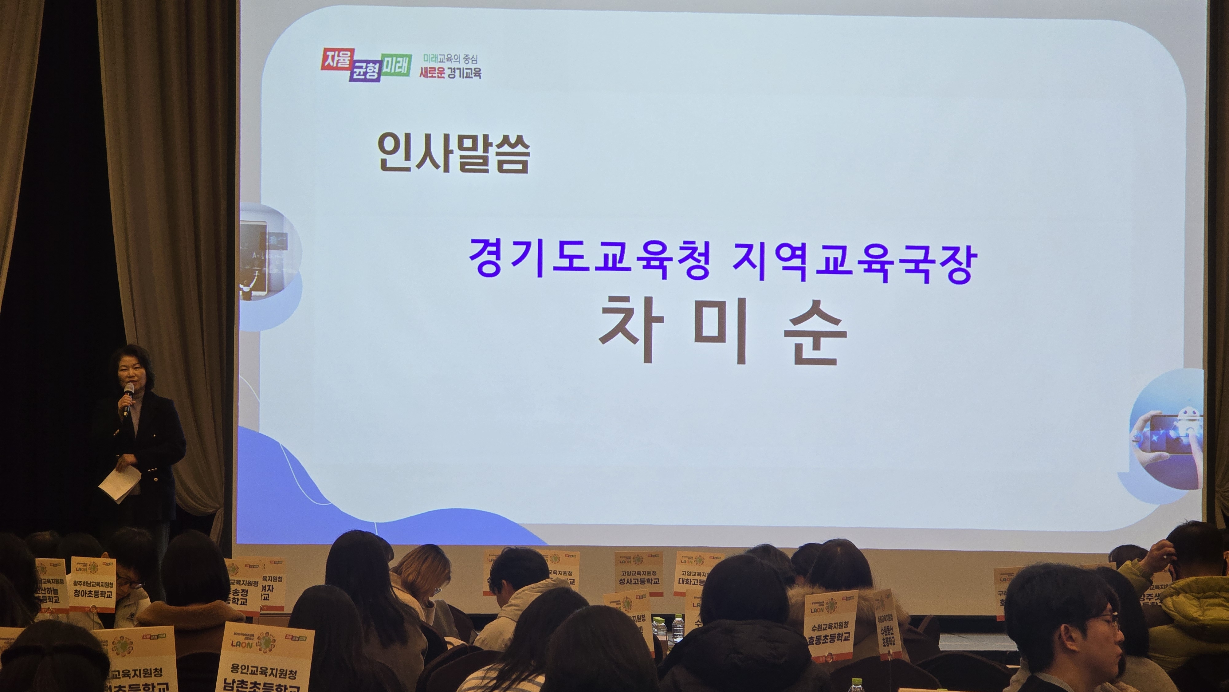 실효성 논란 영어 듣기평가 끝낸다! 경기도교육청, 미래형 영어의사소통 평가로 전환3 이미지