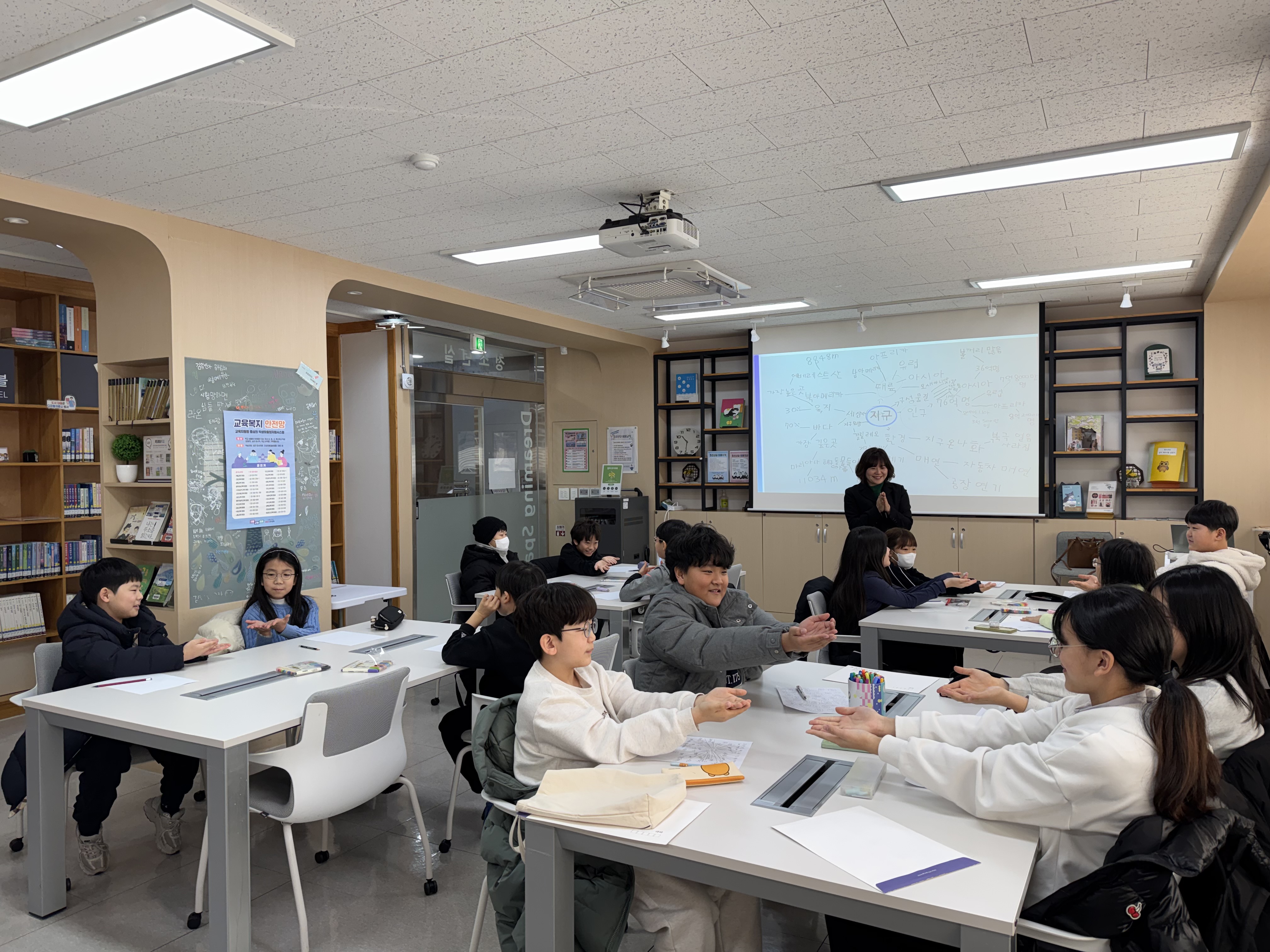 우리의 작은 실천, 지구를 지킨다고요? 경기도교육청평택도서관, 겨울 방학 중 톡(讀)톡(talk) 지구수비대 운영2 이미지