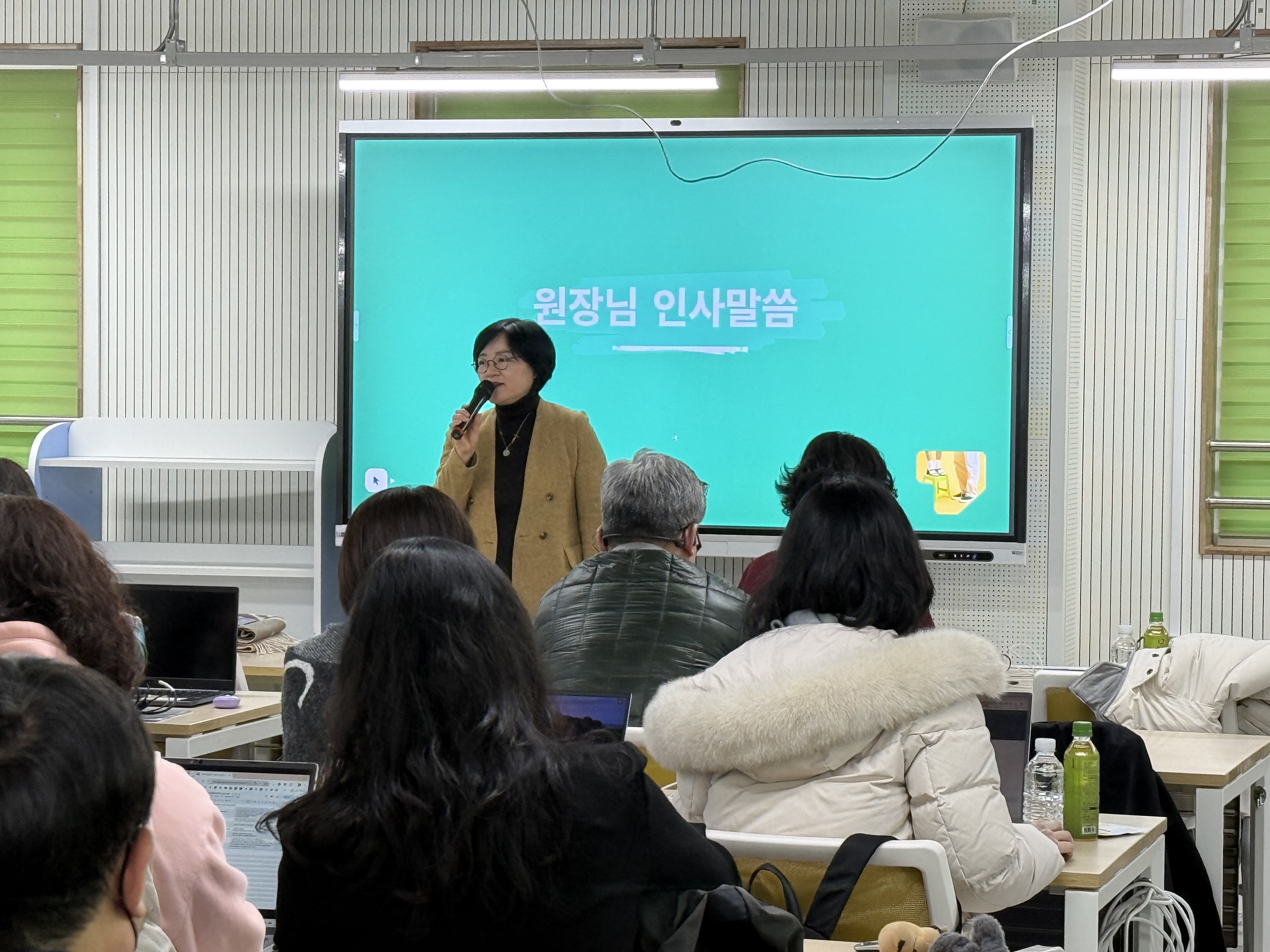 경기도교육청국제교육원, 국제교육 선도교사 양성으로 학교 현장 변화 이끈다2 이미지