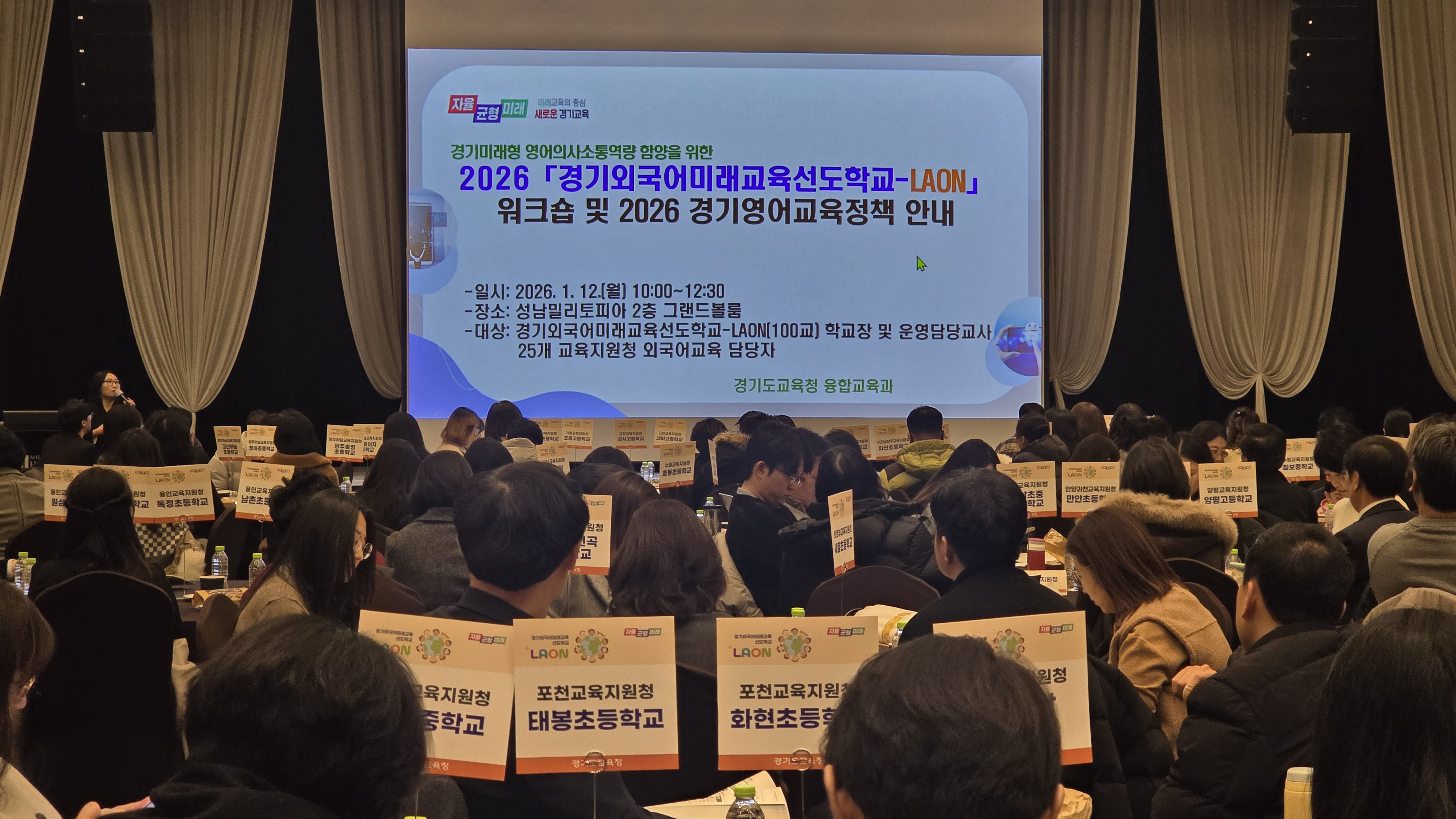 실효성 논란 영어 듣기평가 끝낸다! 경기도교육청, 미래형 영어의사소통 평가로 전환2 이미지