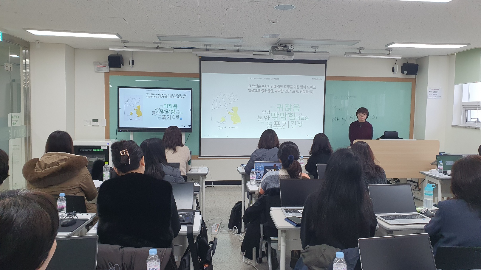 경기도교육청미래과학교육원, ‘수학 학습코칭 기본 과정, 2026 수학클리닉 직무연수’운영2 이미지