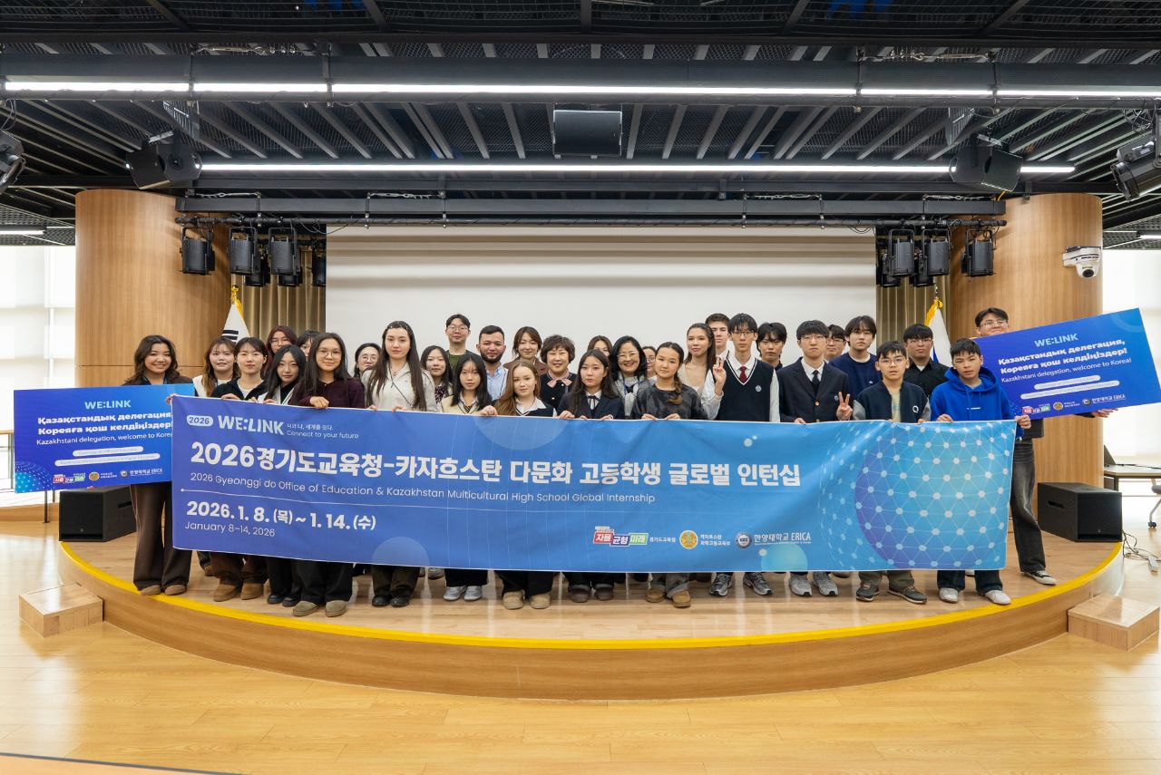 경기 다문화 고등학생, 글로벌 인턴십으로 ​세계와 연결해 미래를 설계하다1 이미지