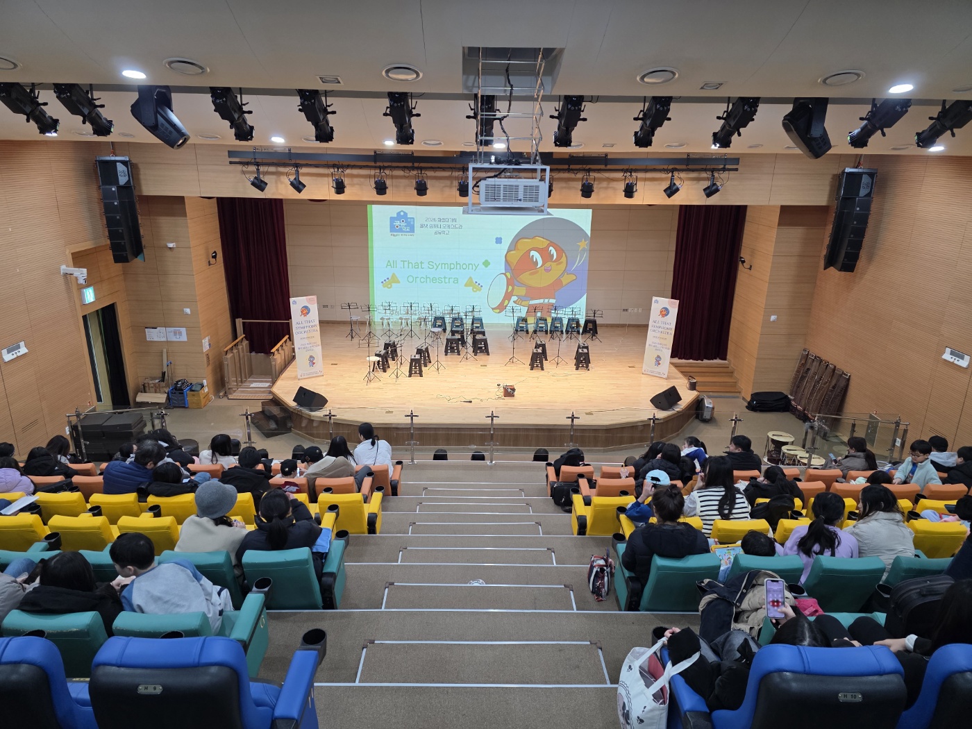 화성오산교육지원청, 전국 최초‘겨울 오케스트라 공유학교’개강, 예술 교육의 지도를 넓히다!1 이미지