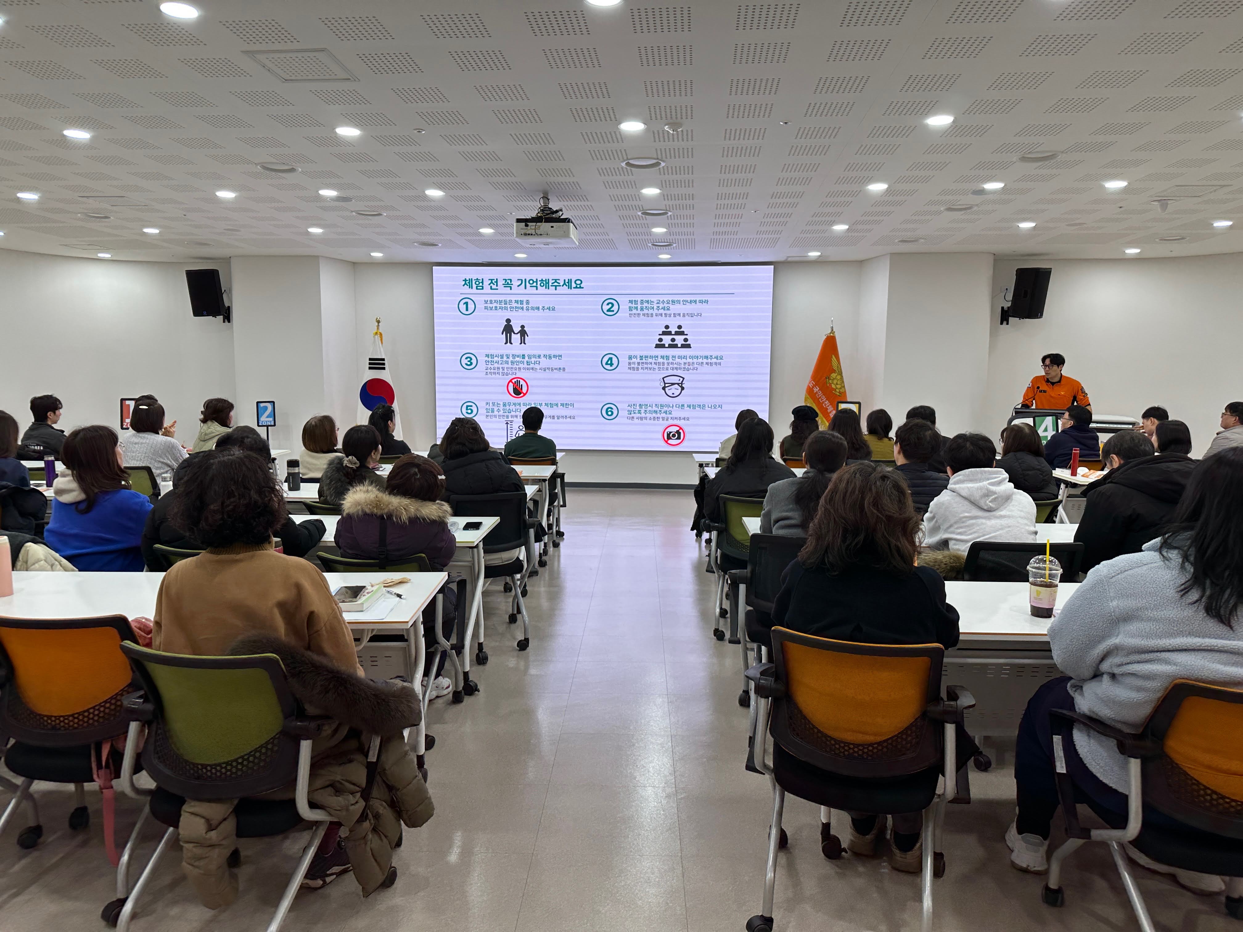 경기도교육청안전교육관, 교직원 대상 ‘체험형 안전교육 동계 직무연수’ 실시2 이미지