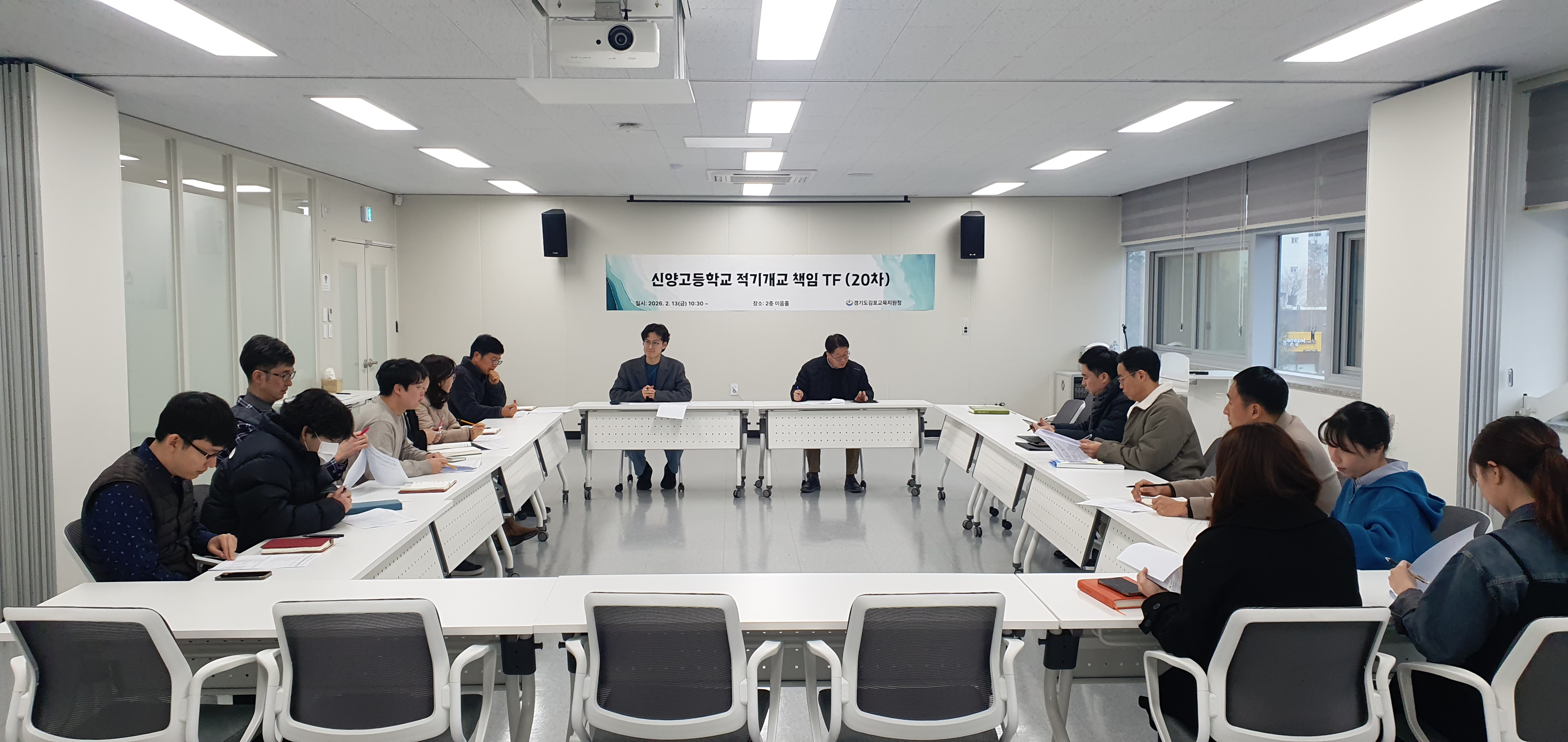 김포교육지원청, 신양고등학교 3월 적기 개교 준비‘이상 무’2 이미지