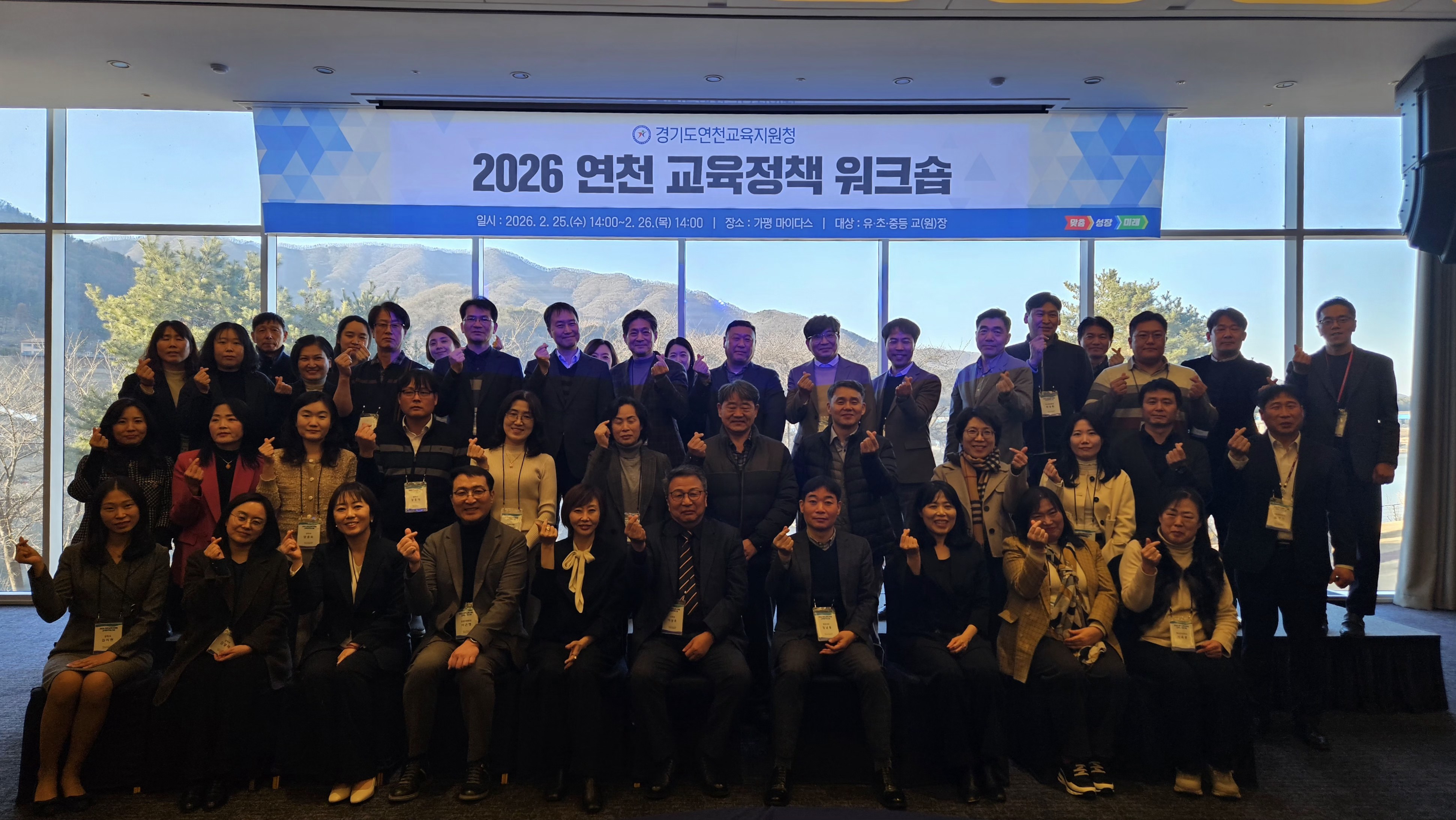 연천교육지원청 2026 연천 교육과정 워크숍 개최2 이미지
