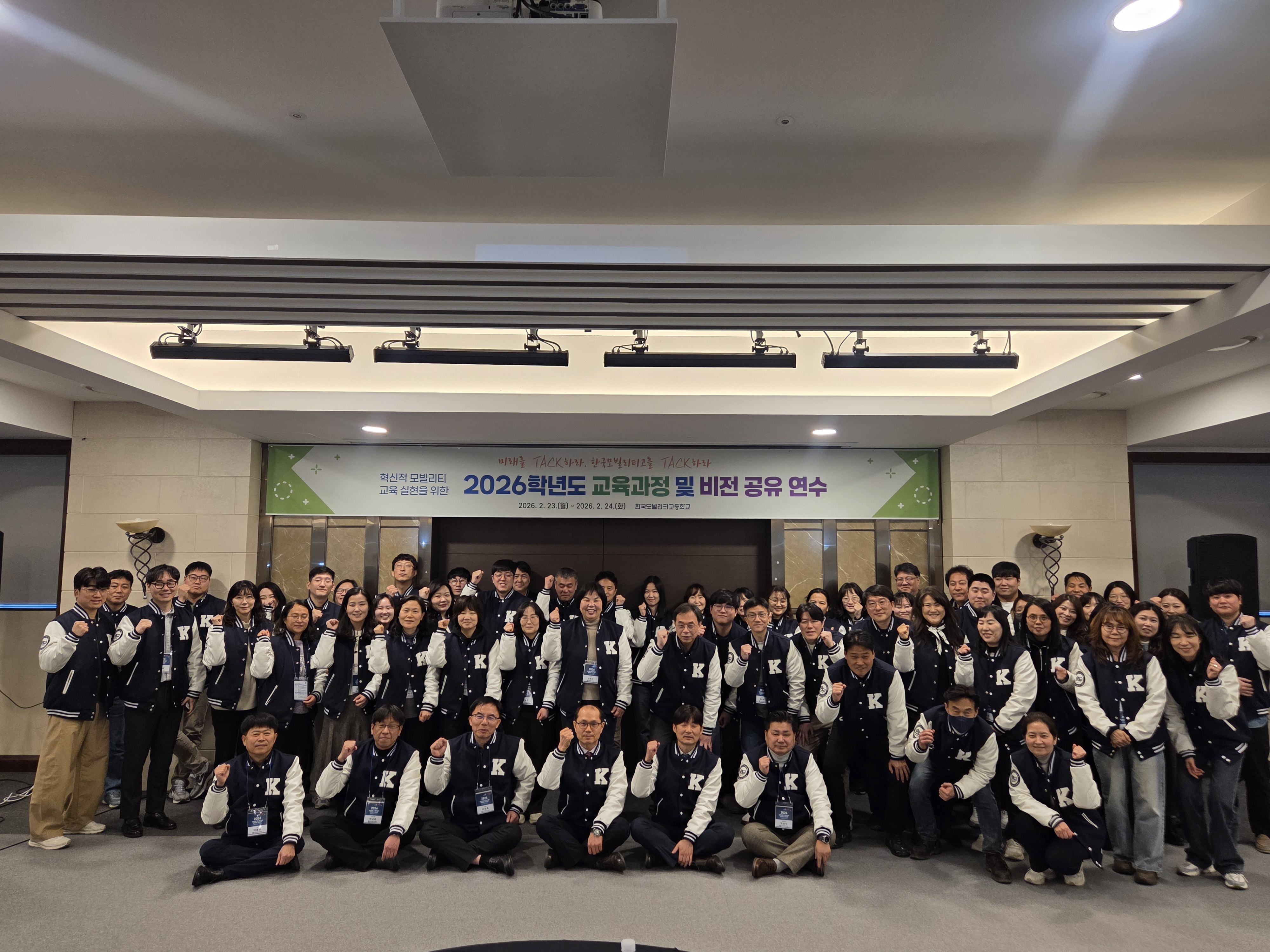 한국모빌리티고,“협약형 특성화고 추진을 위한 교원역량강화 연수”추진1 이미지