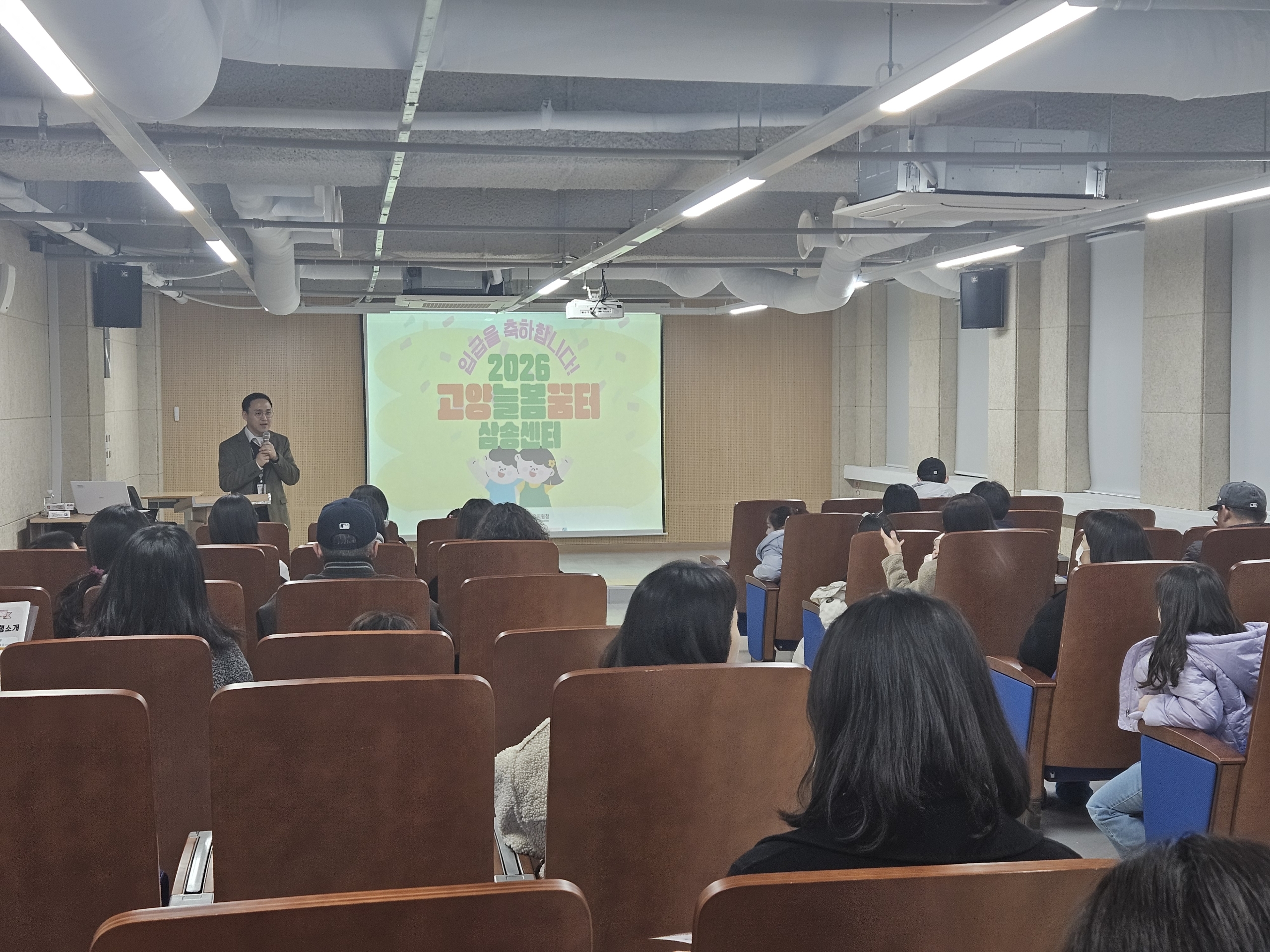 달빛 아래 피어나는 따뜻한 돌봄! 고양늘봄꿈터 삼송센터 학부모 초청의 날 운영2 이미지